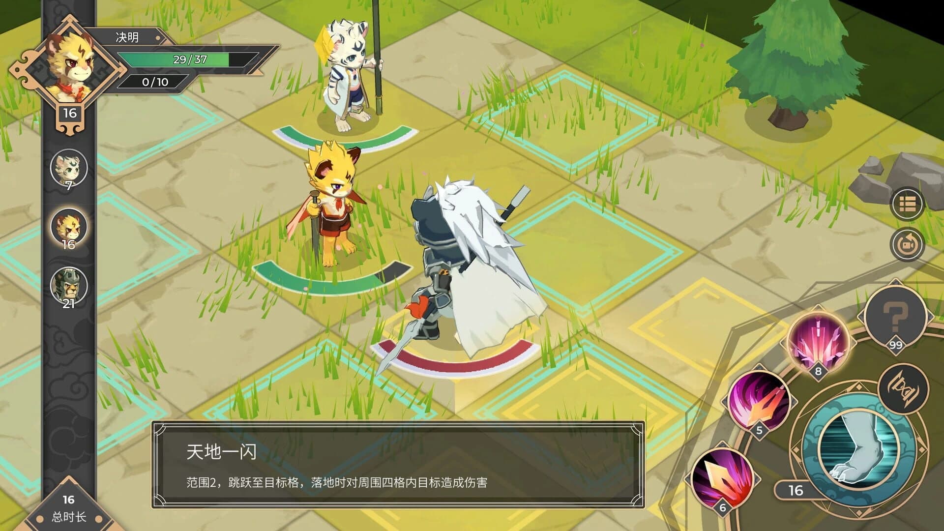 Elysium Above screenshot 4
