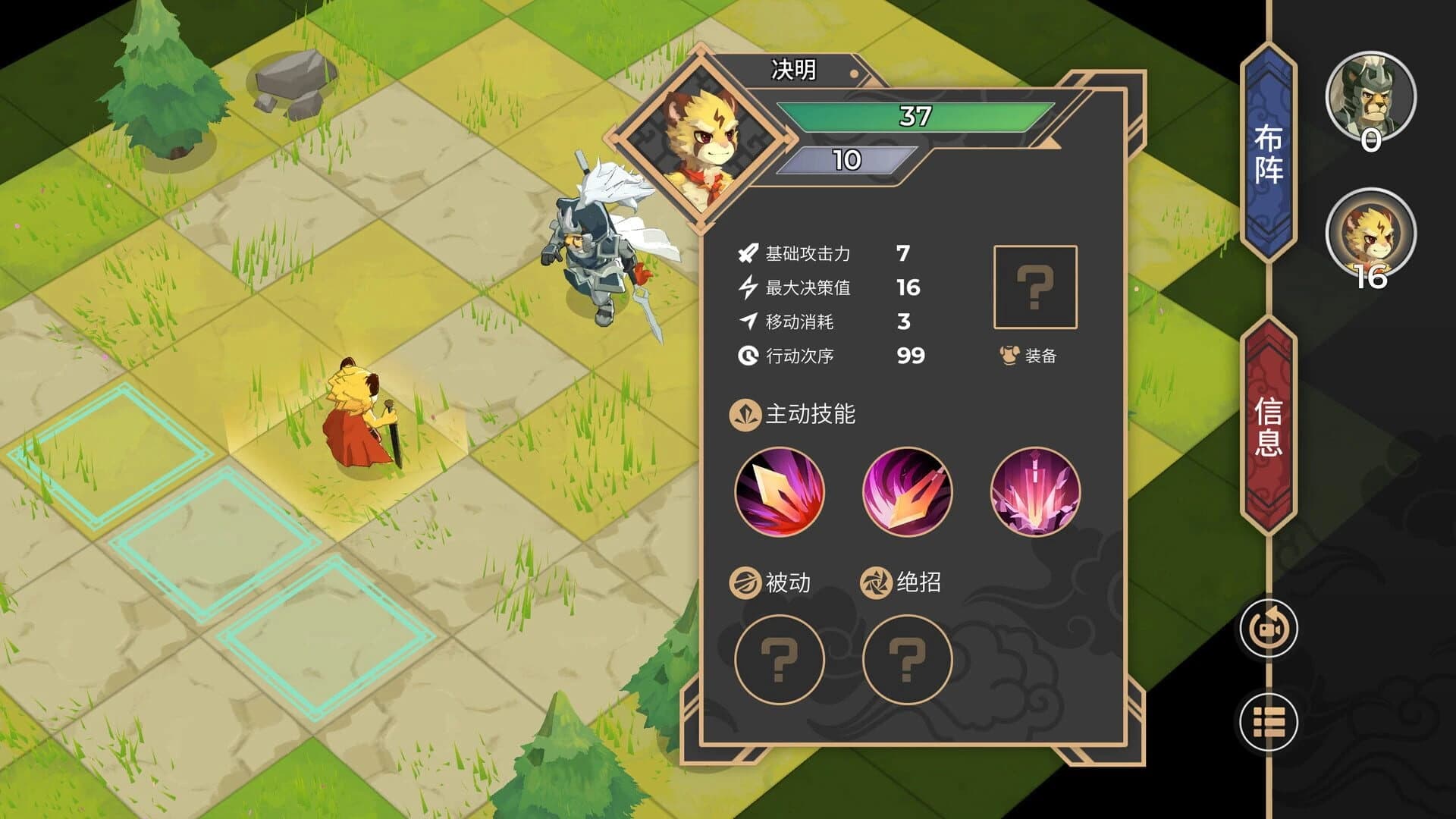 Elysium Above screenshot 3