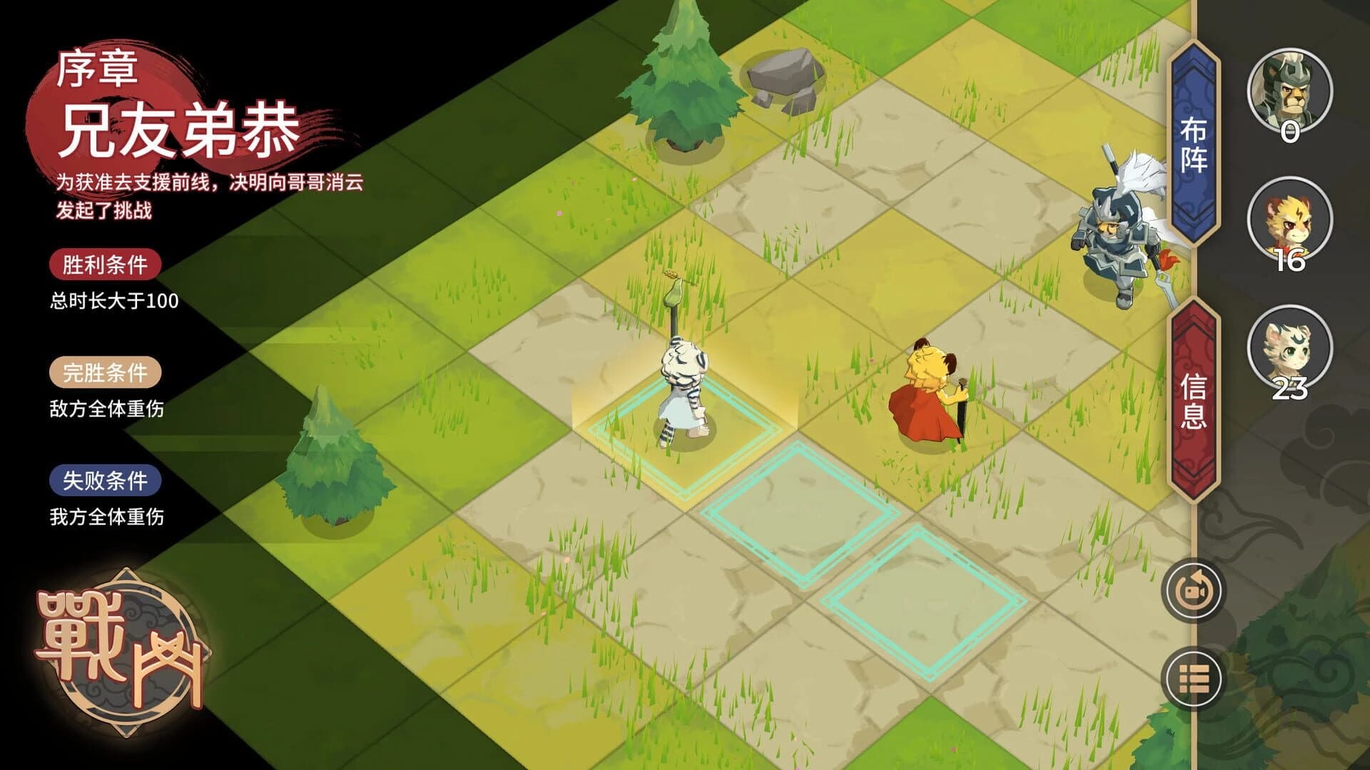 Elysium Above screenshot 2