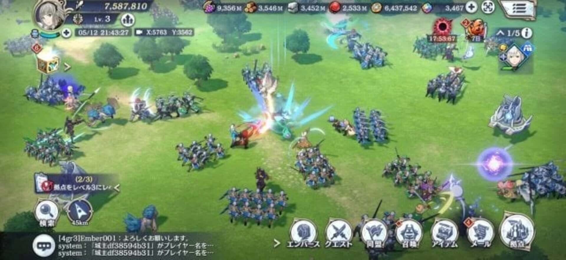 Ember Storia screenshot 2