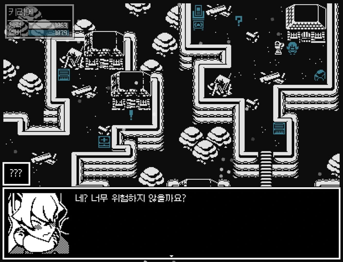 Ember's Love screenshot 2