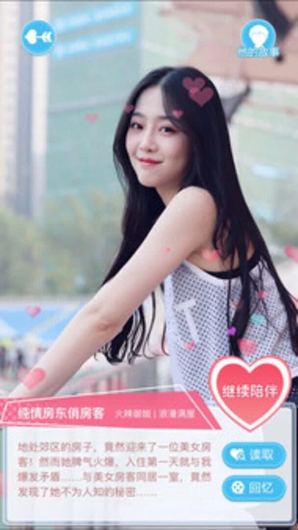 EnchantedGirl screenshot 1