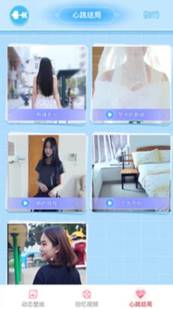 EnchantedGirl screenshot 8