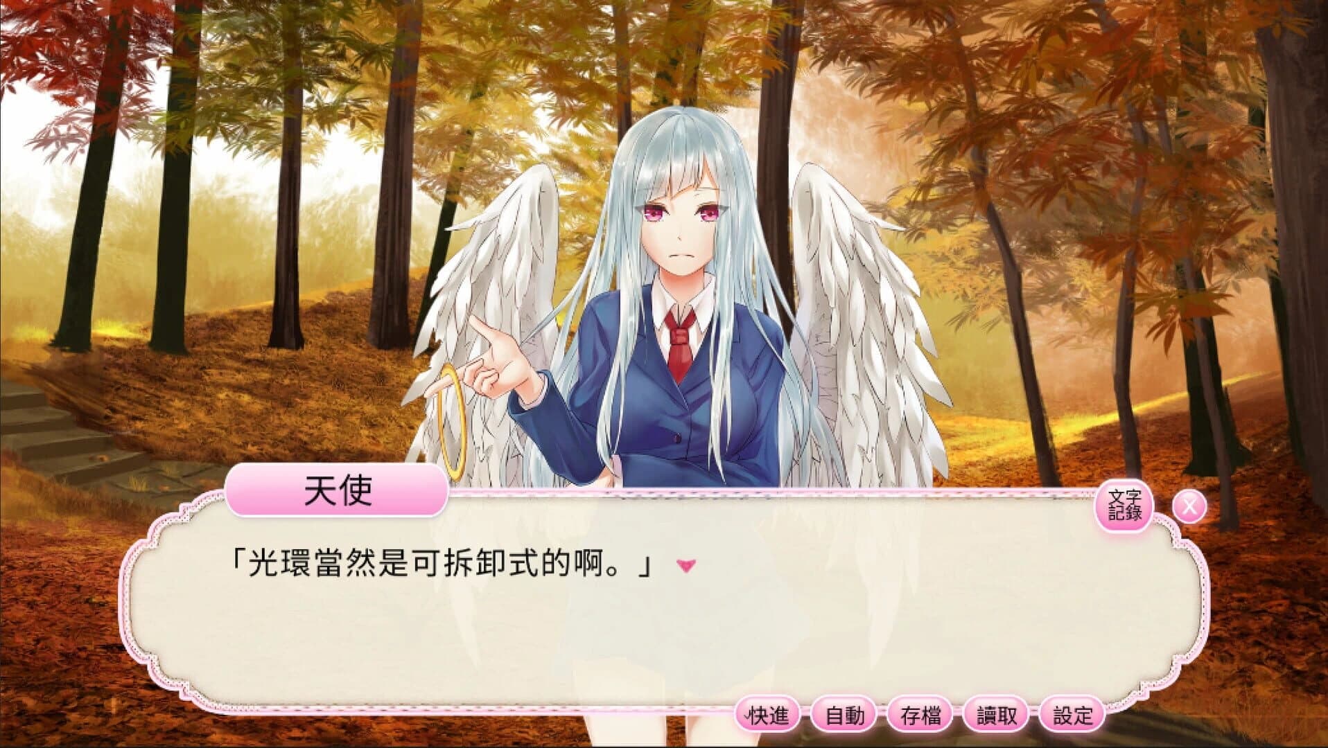 Endangered Proposition screenshot 2