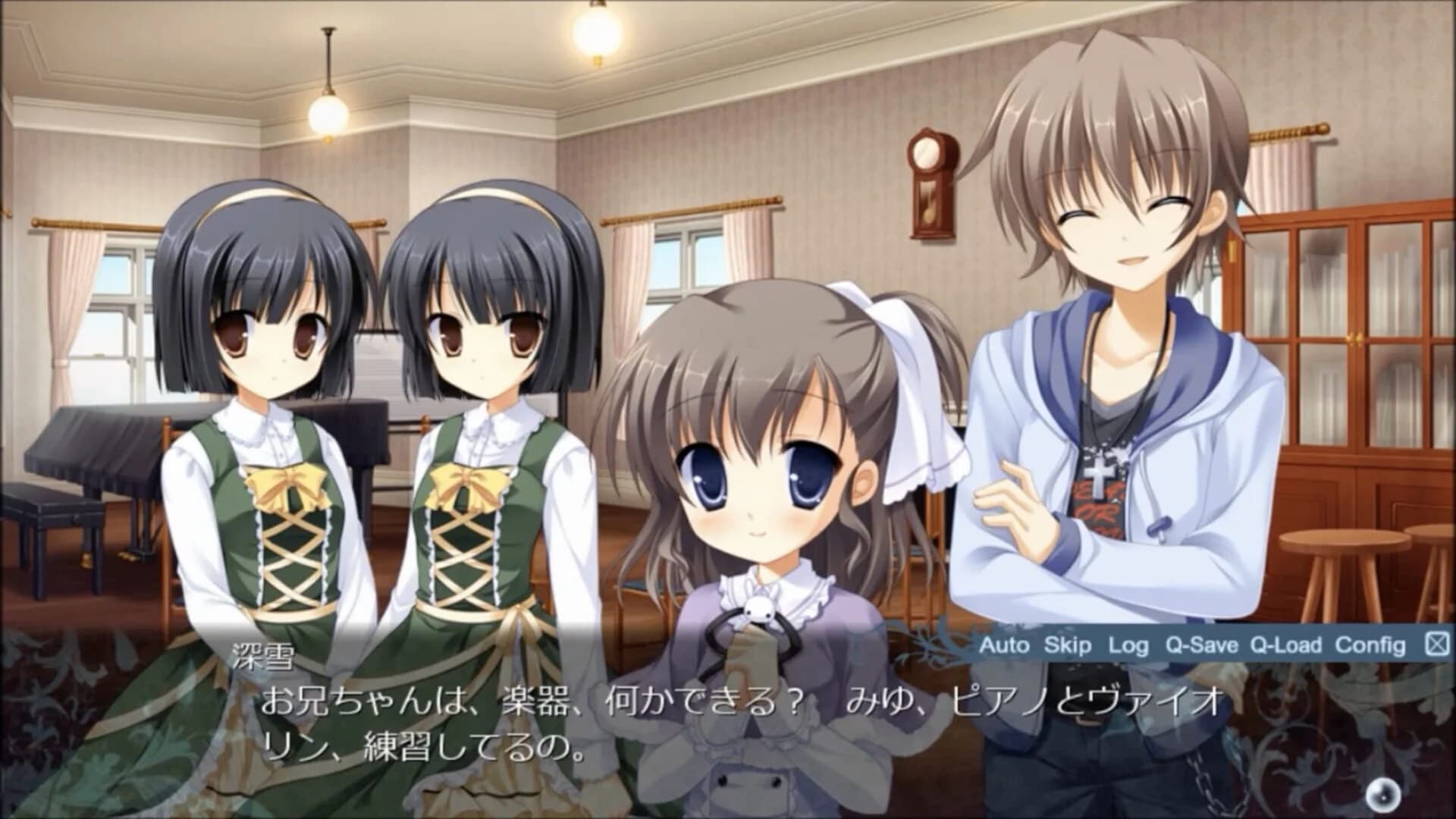 Endless Jade Sea: Midori no Umi screenshot 5
