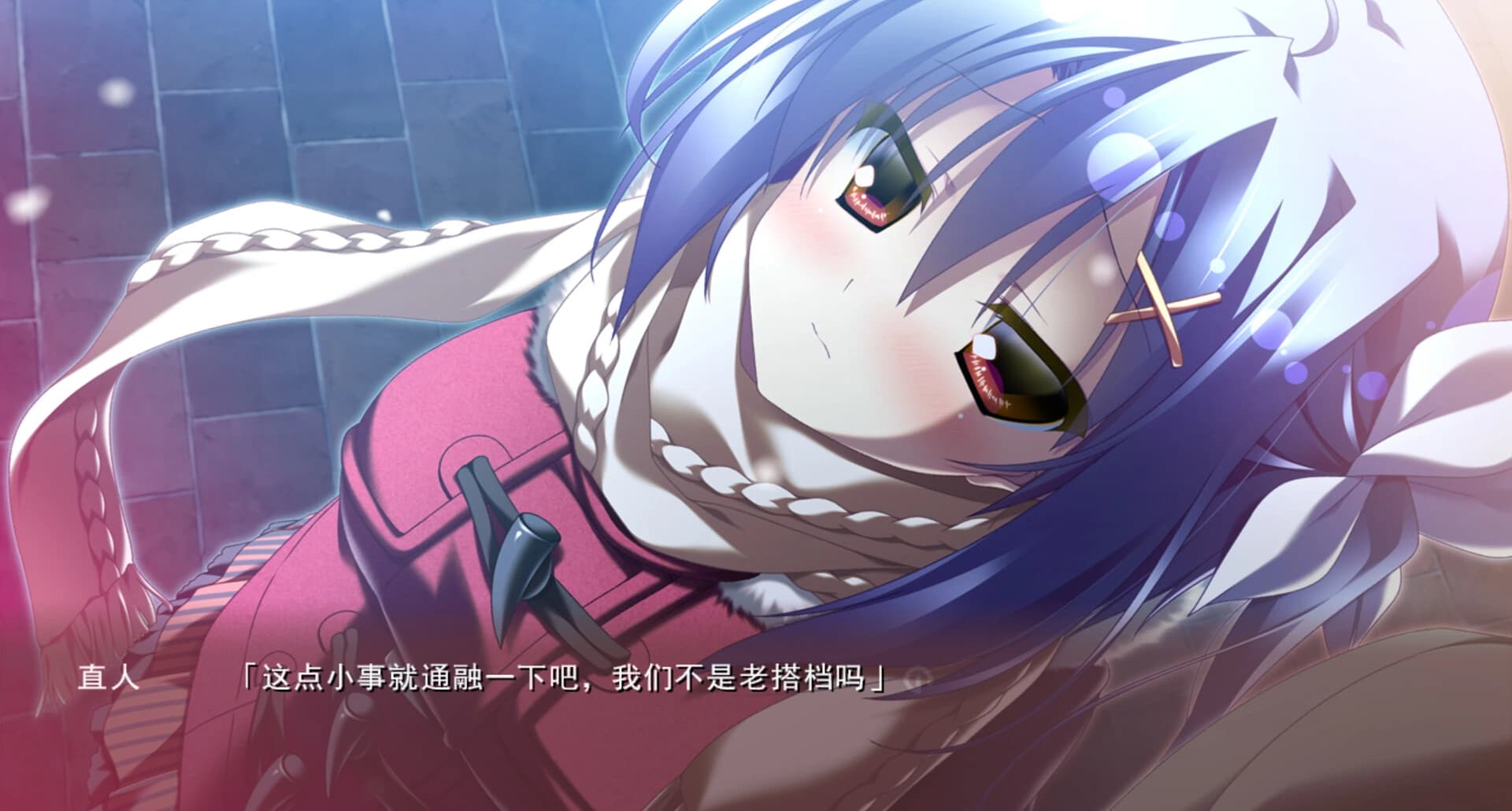 Endless Silent Night screenshot 5