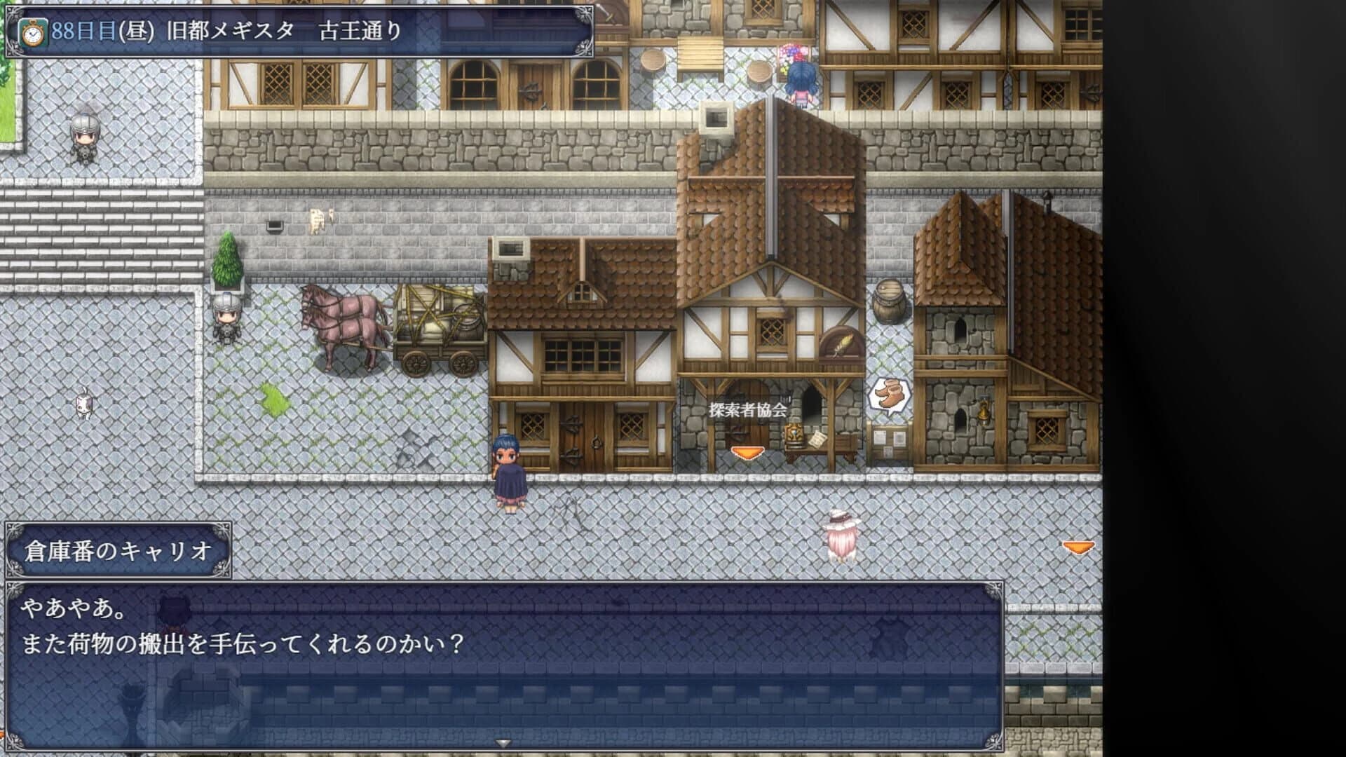 Enishia and the Binding Brand screenshot 3