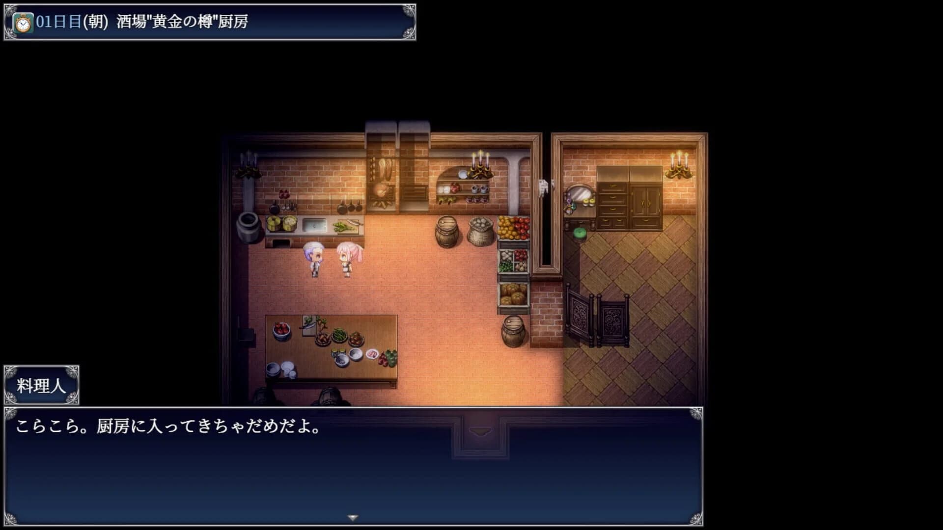 Enishia and the Binding Brand screenshot 2