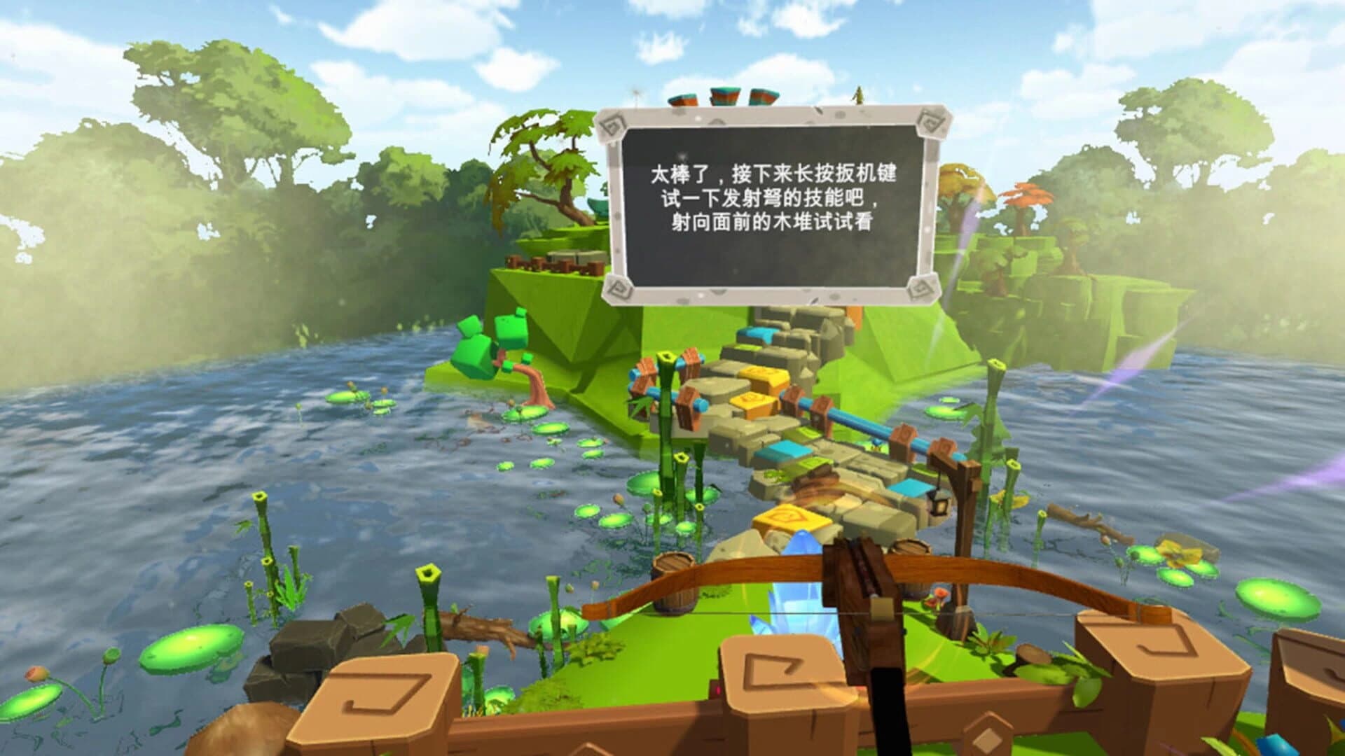 EnterVR screenshot 2