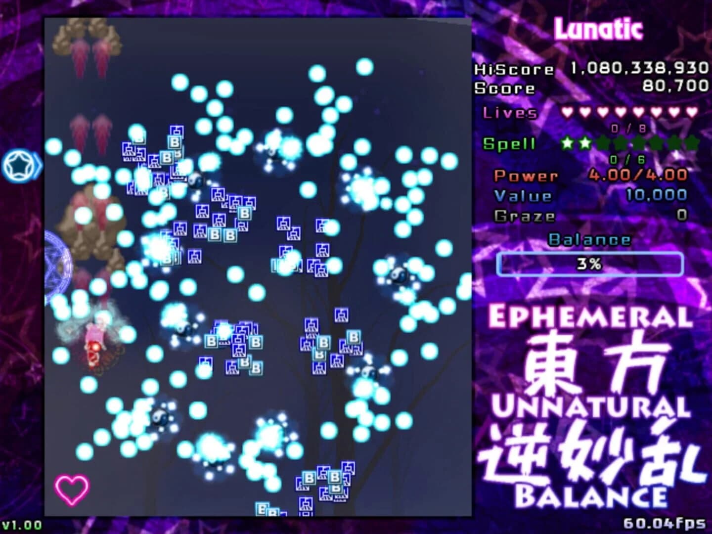Ephemeral Unnatural Balance screenshot 5