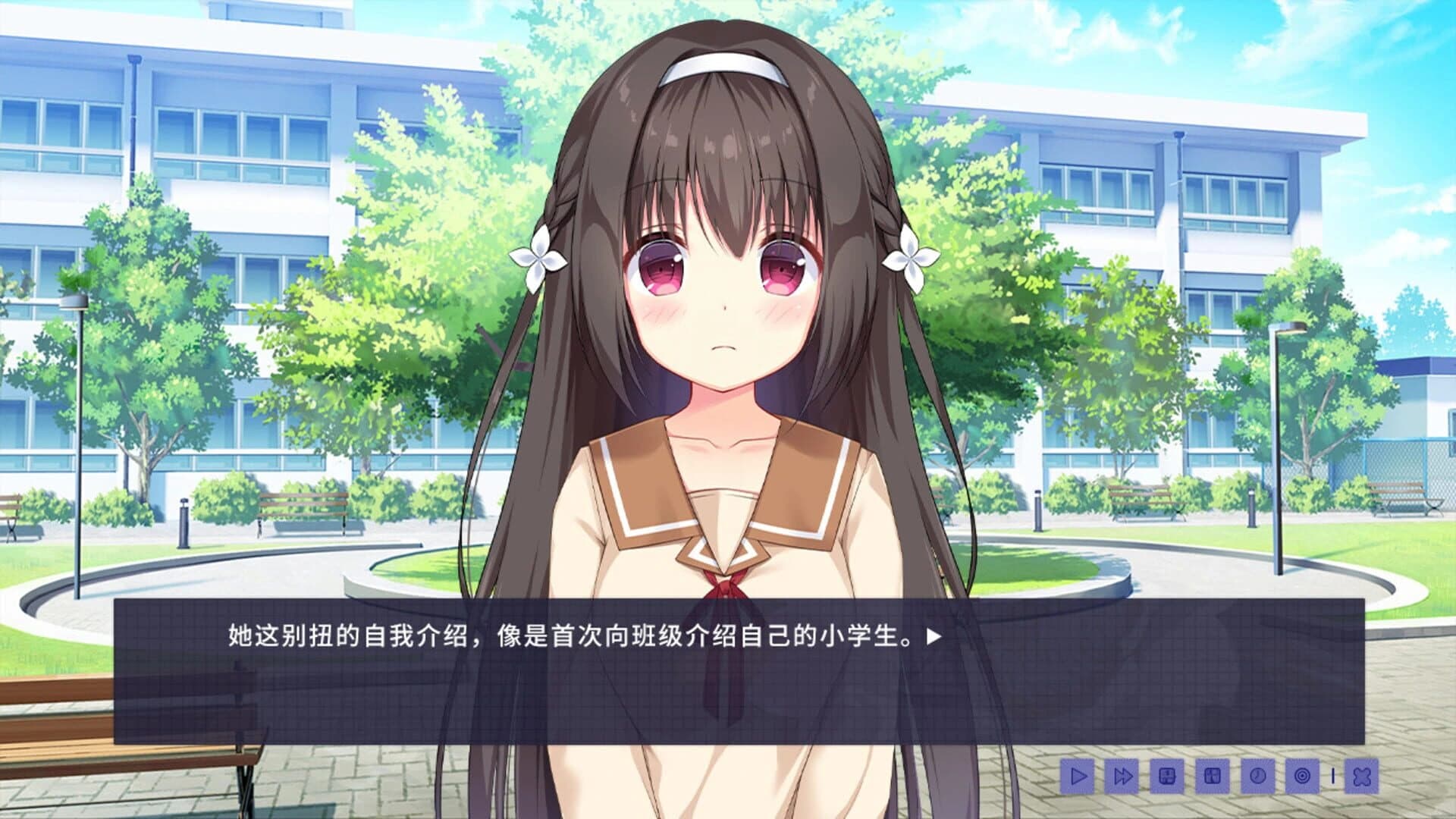 Epiphyllum in Love screenshot 4