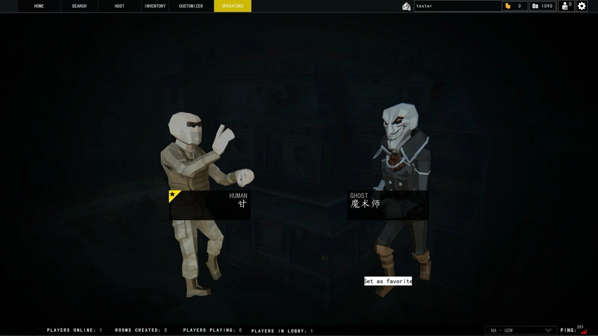 Equilibrium screenshot 3