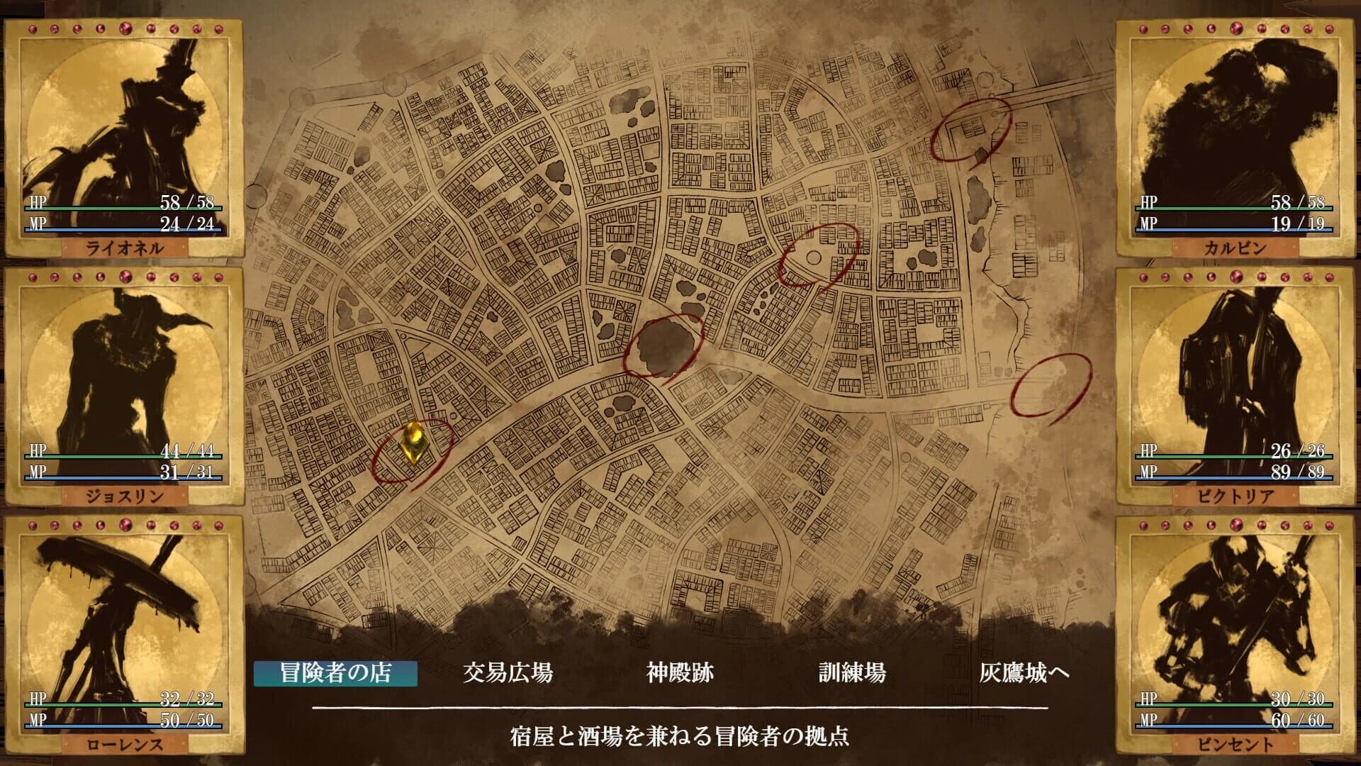 Erehwon screenshot 5