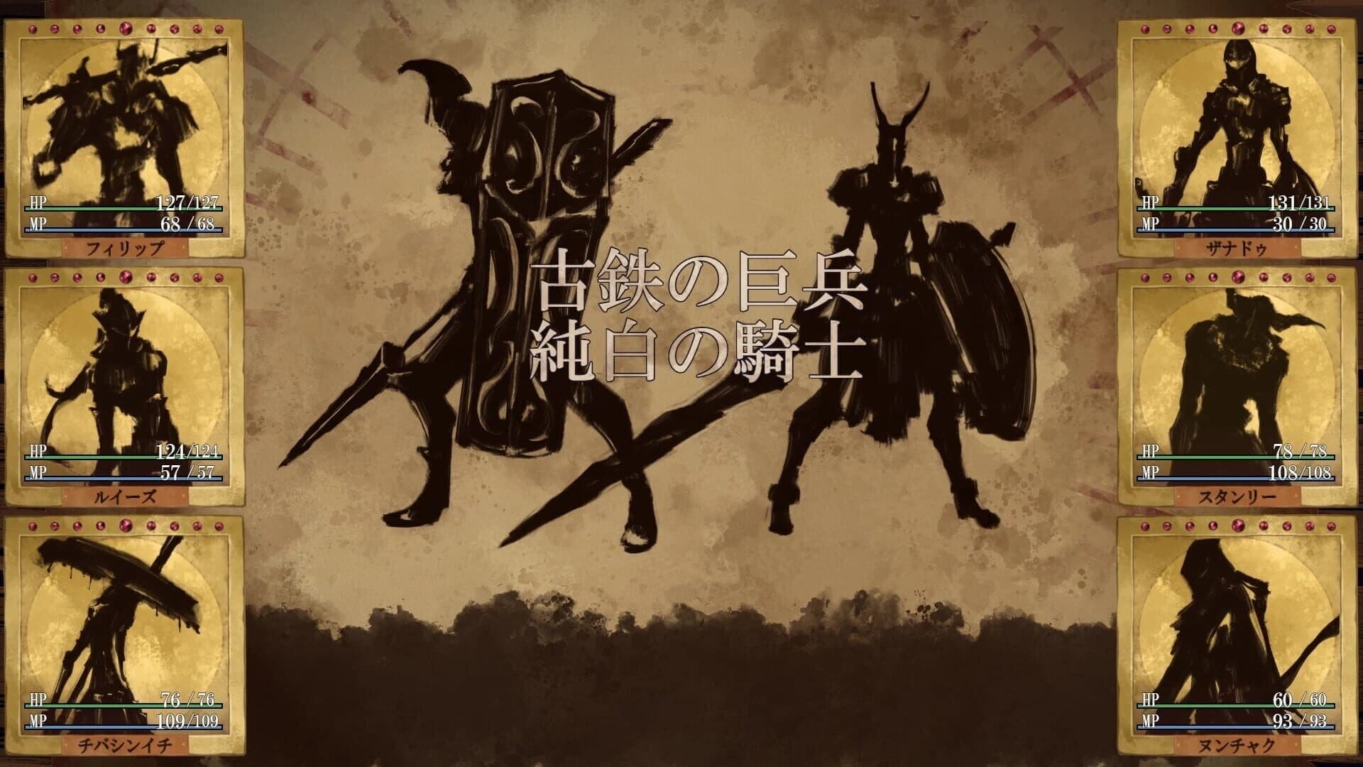 Erehwon screenshot 4