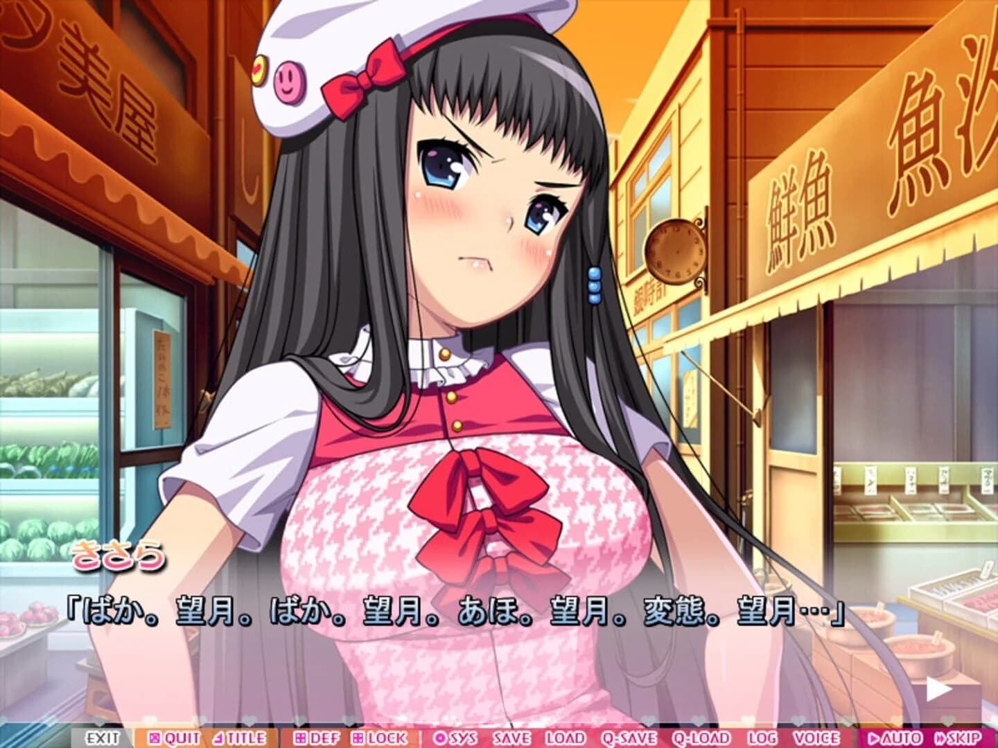 Eroge! ~Sex and Games Make Sexy Games~ screenshot 4