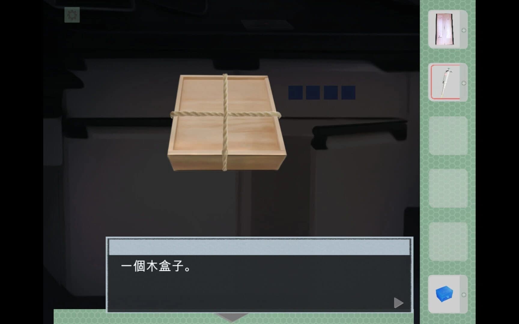 Escape Hospital screenshot 2