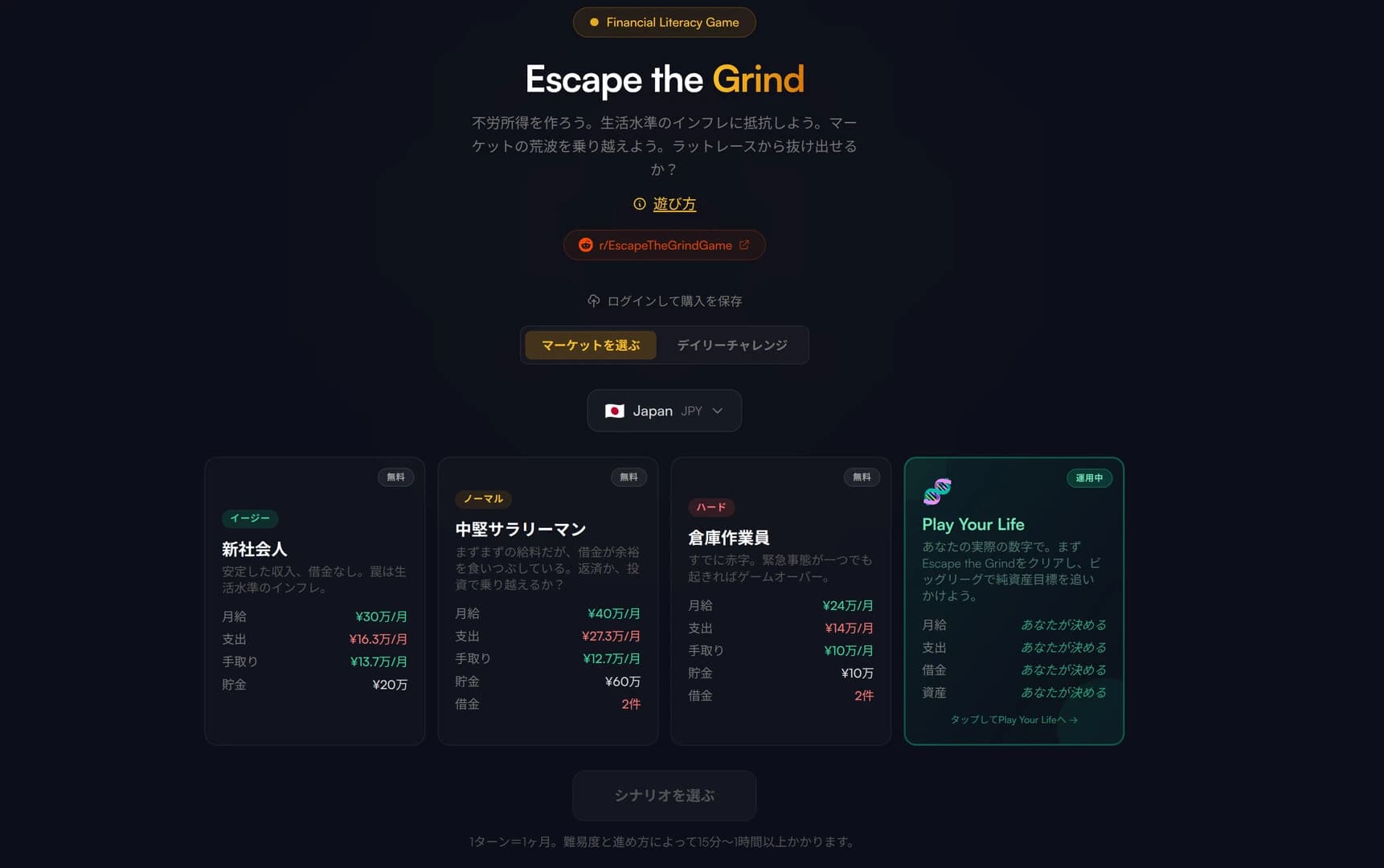 Escape the Grind screenshot 5