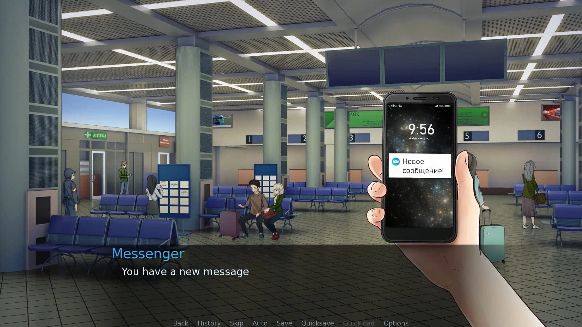 Escape to Moscow screenshot 5