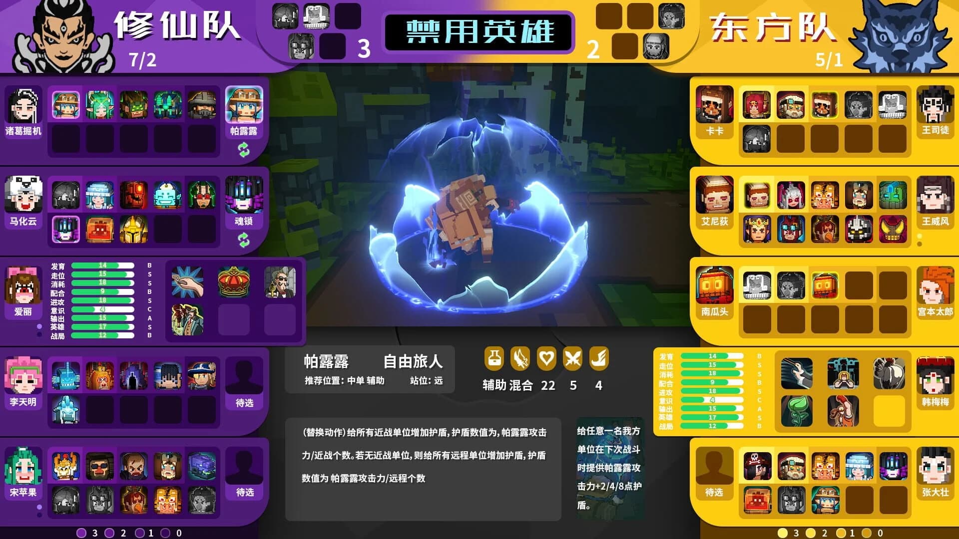 Esports Godfather screenshot 2