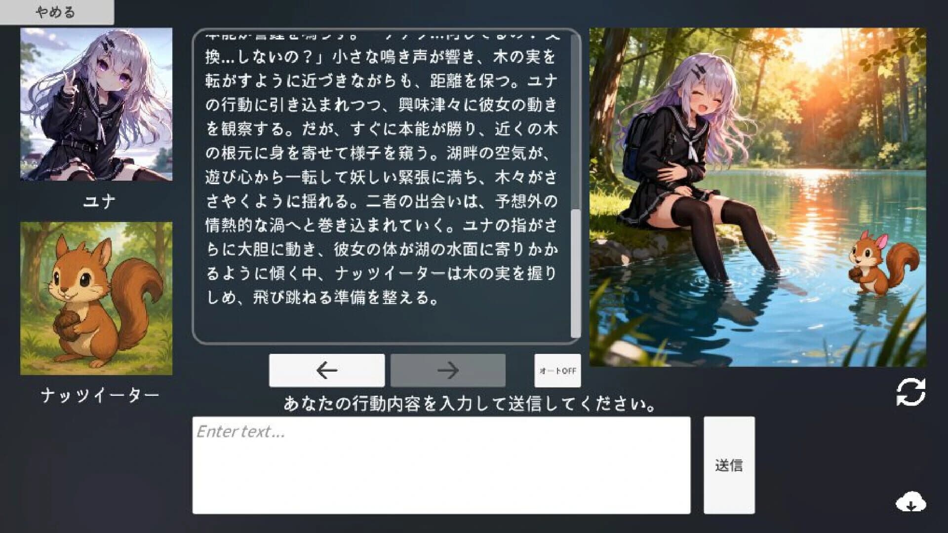 Eternal Hand screenshot 3