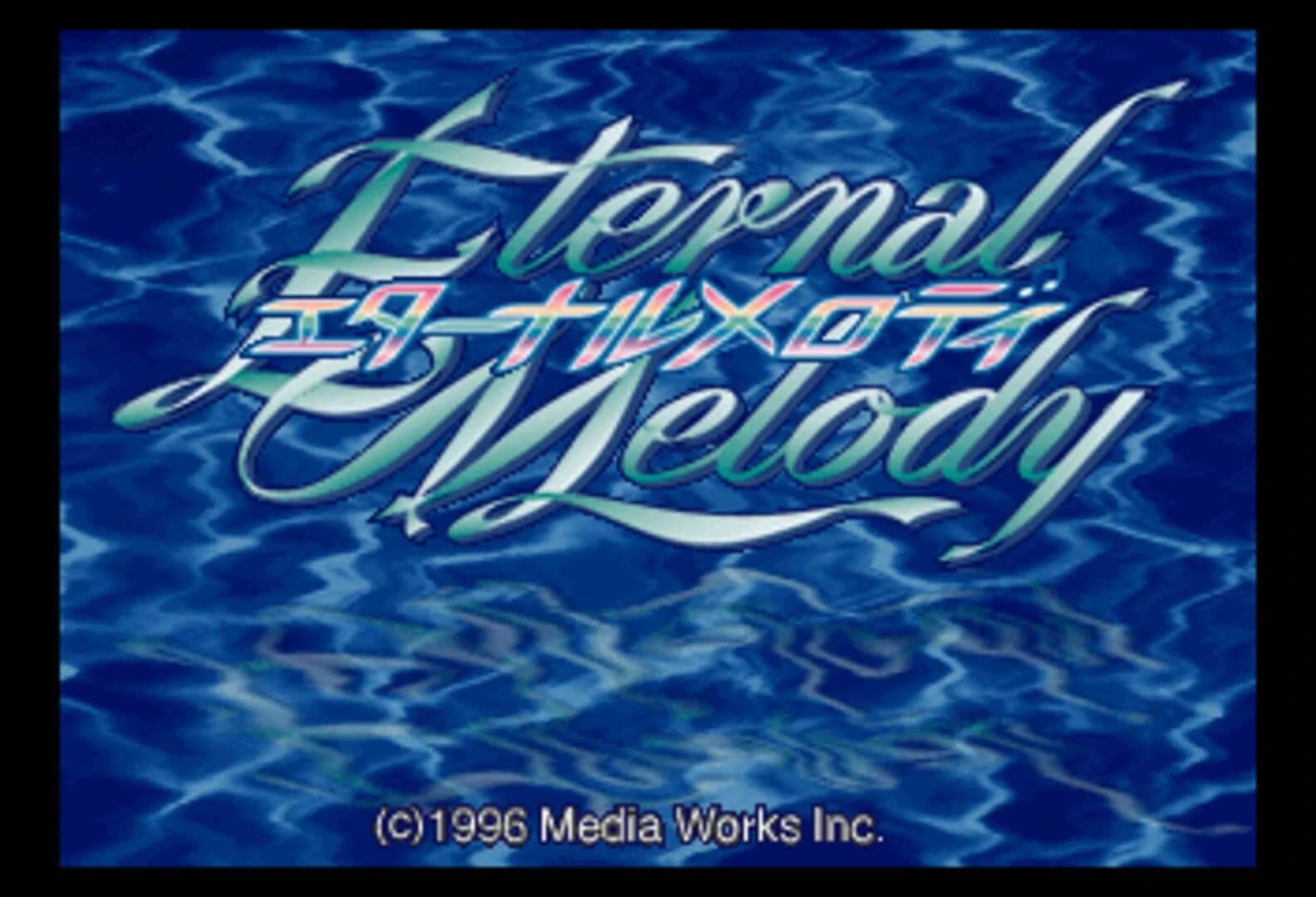 Eternal Melody screenshot 2