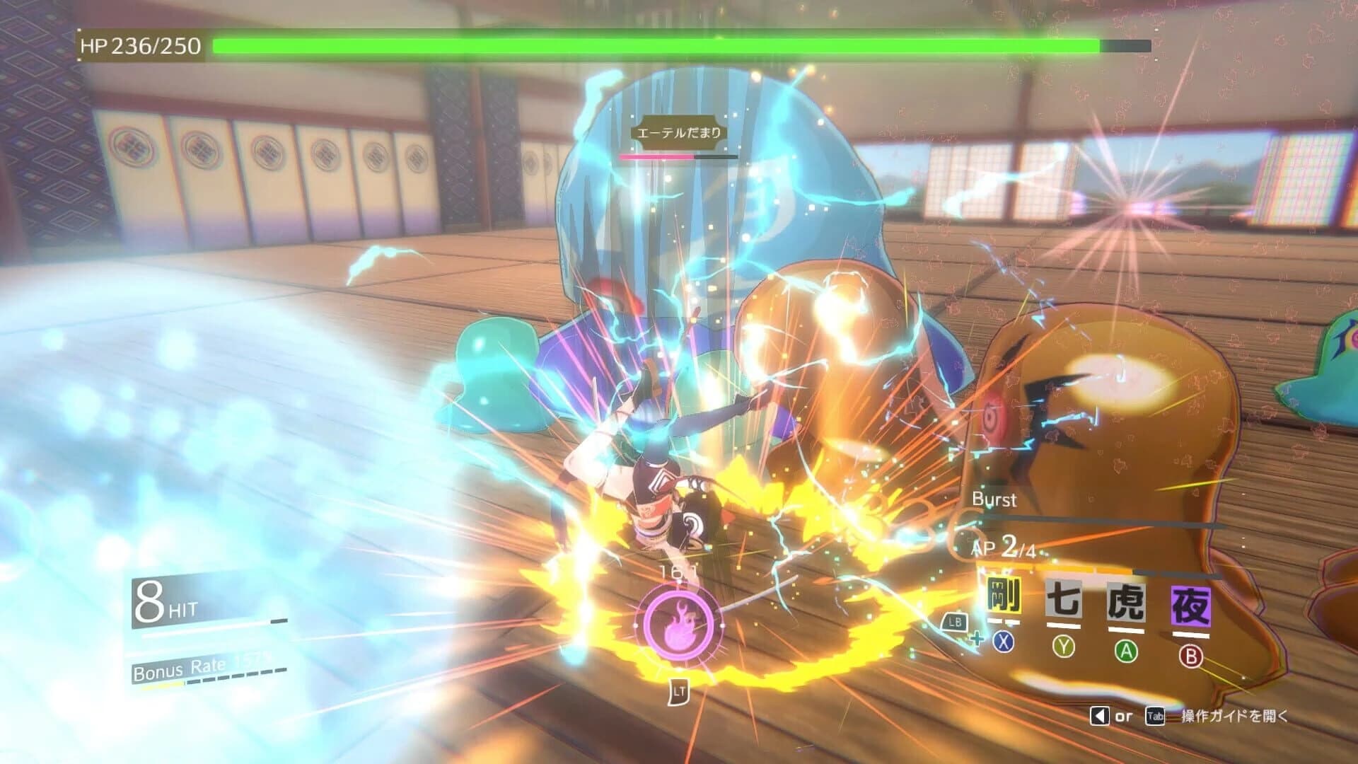 Eternal Palace Sakura screenshot 5