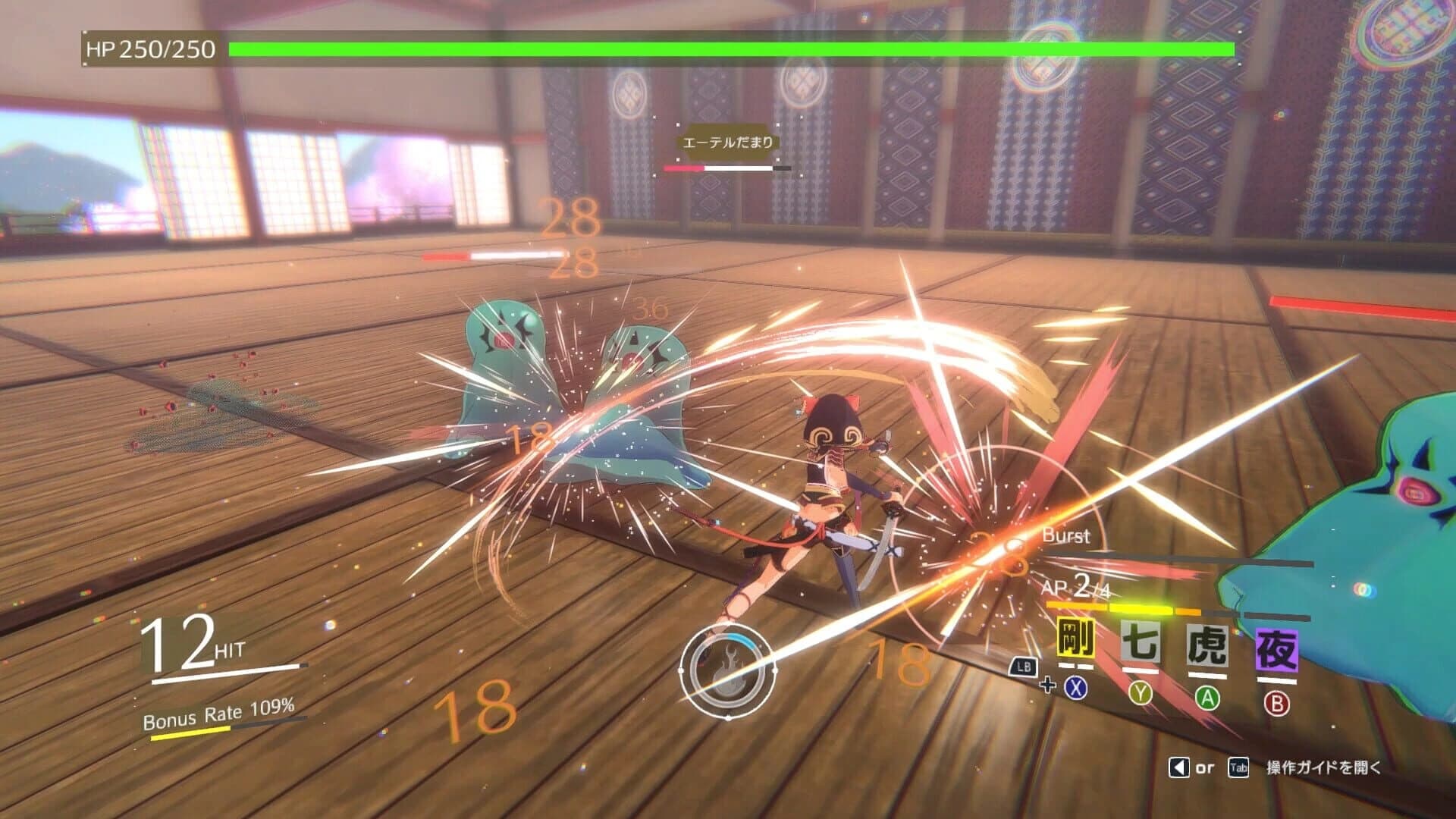 Eternal Palace Sakura screenshot 4