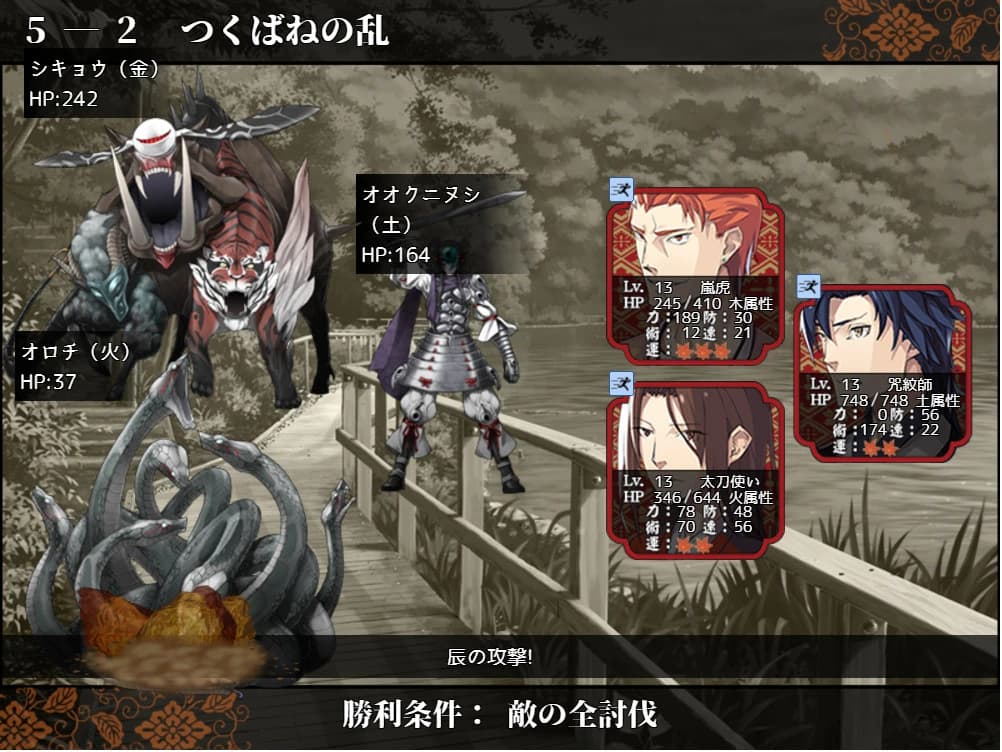 Eto-cetera You no Maki screenshot 7