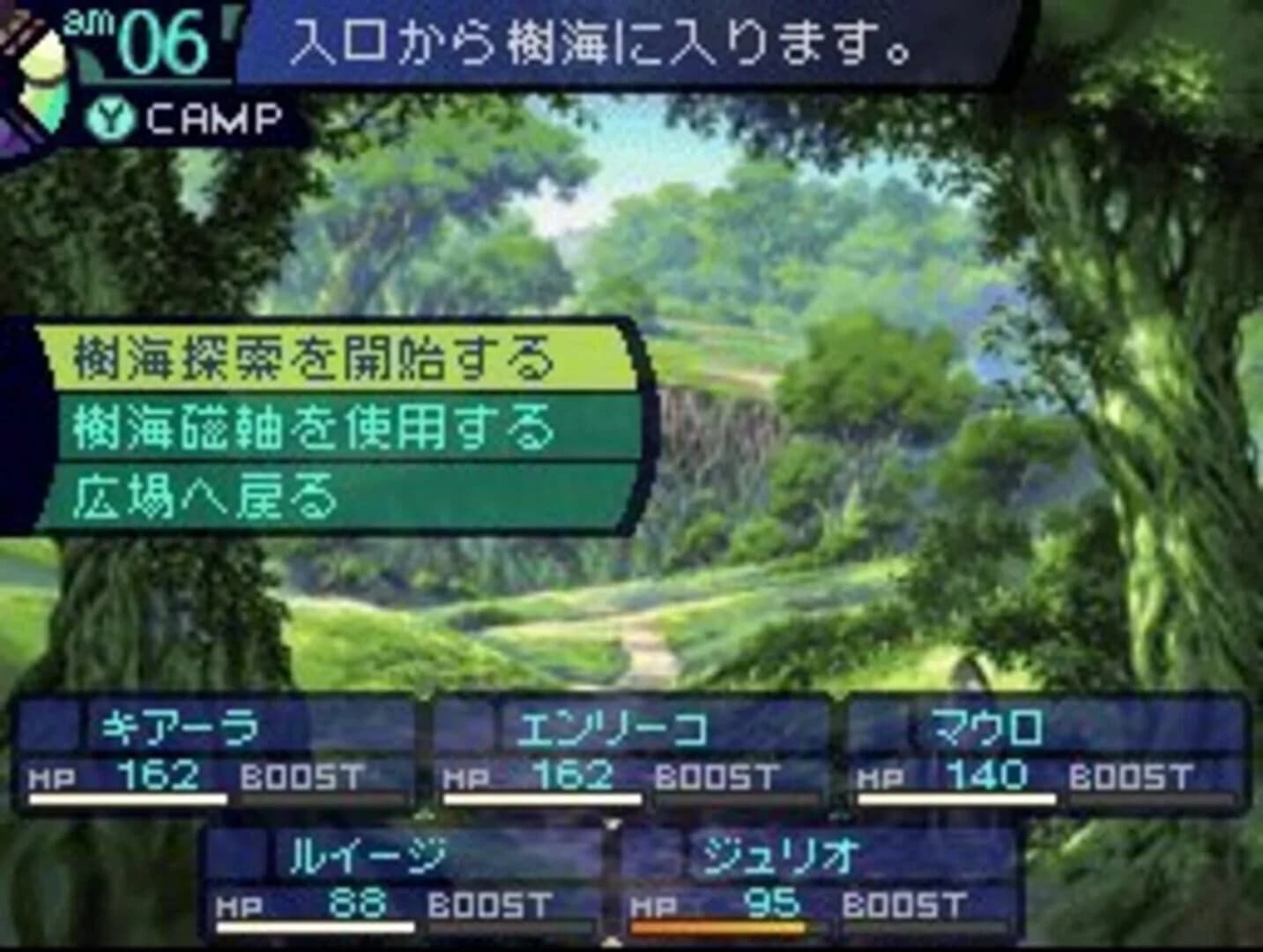 Etrian Odyssey screenshot 4