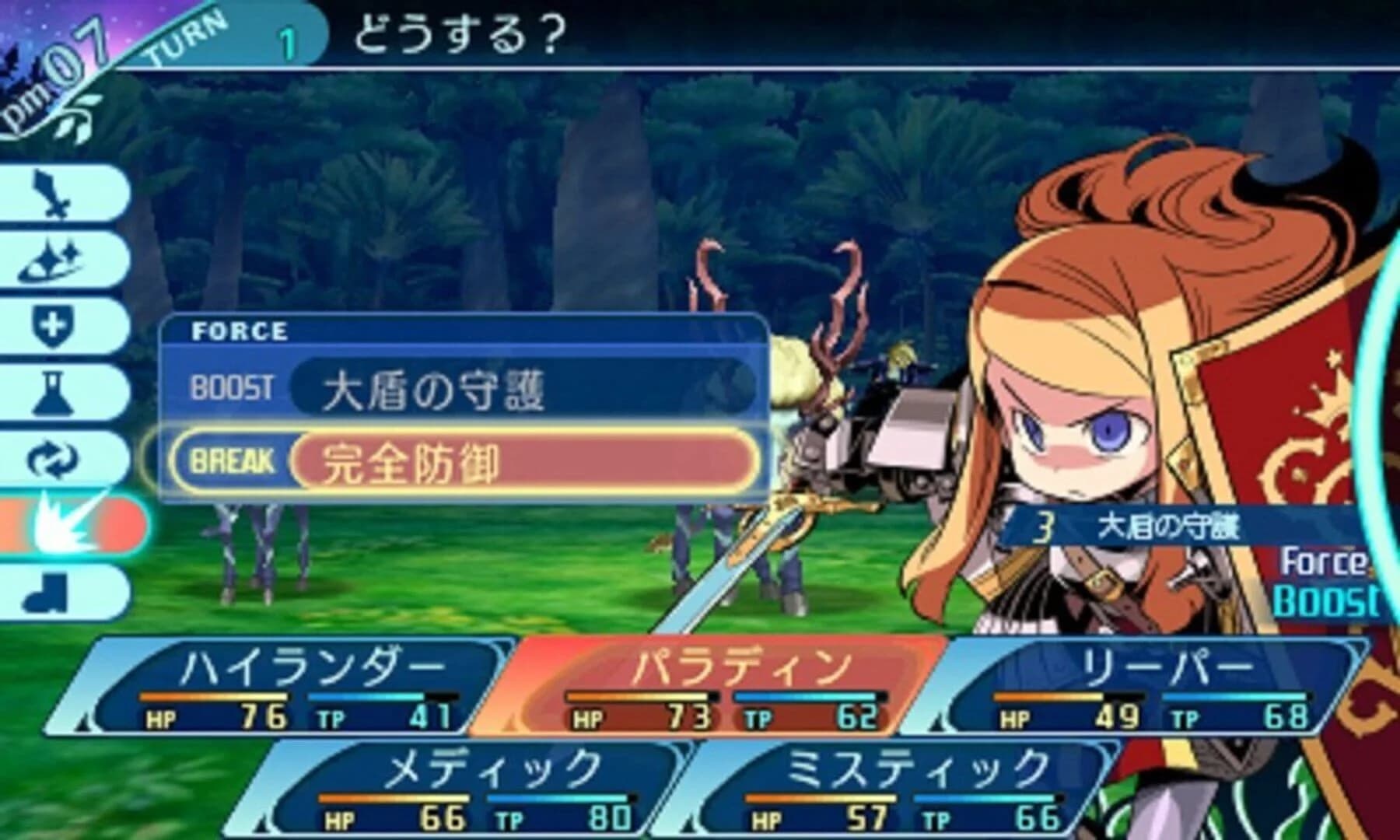 Etrian Odyssey Nexus screenshot 2