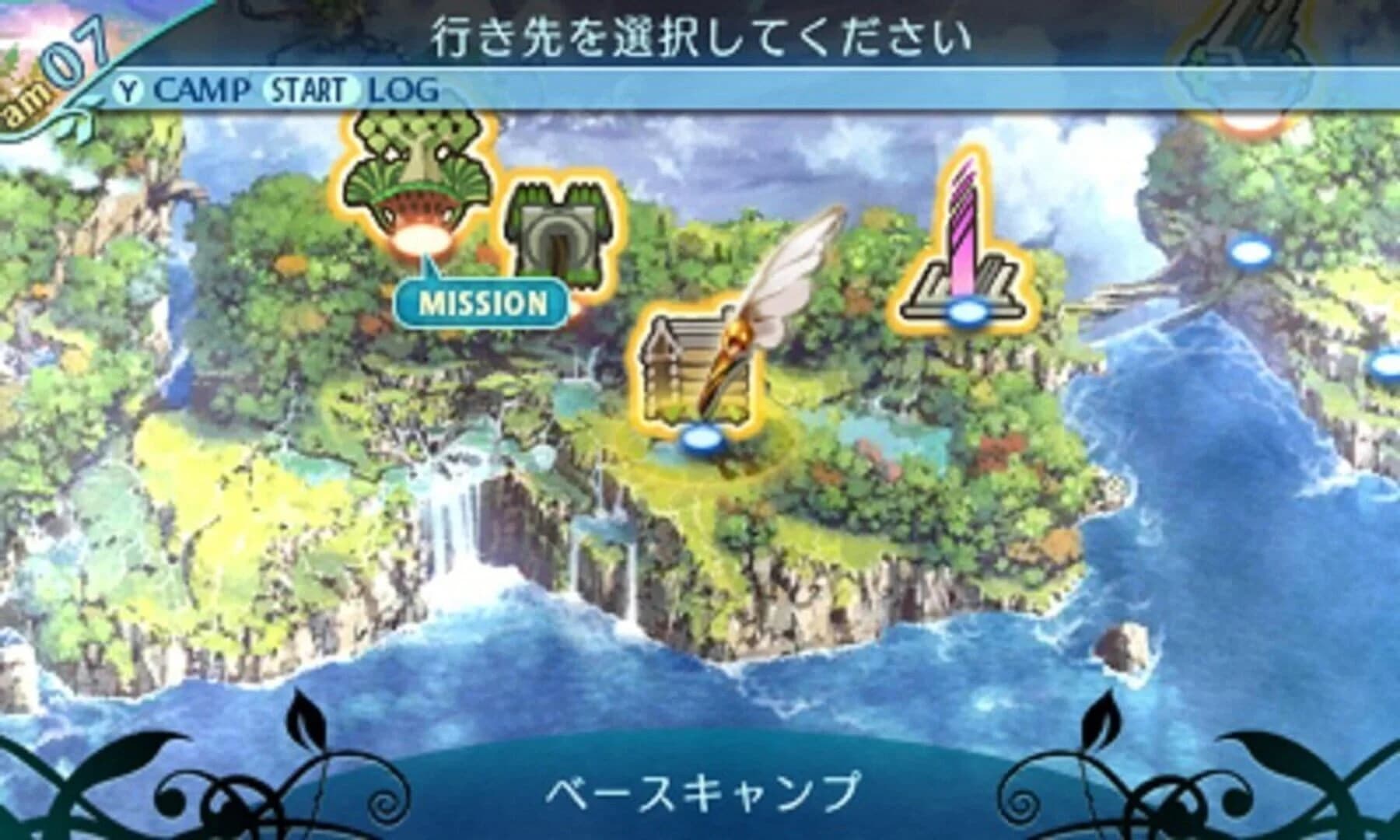Etrian Odyssey Nexus screenshot 4