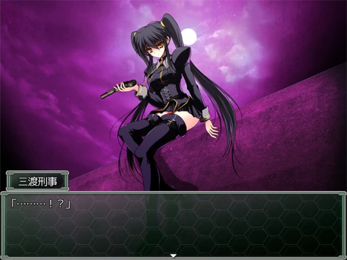 Evening Starter screenshot 2