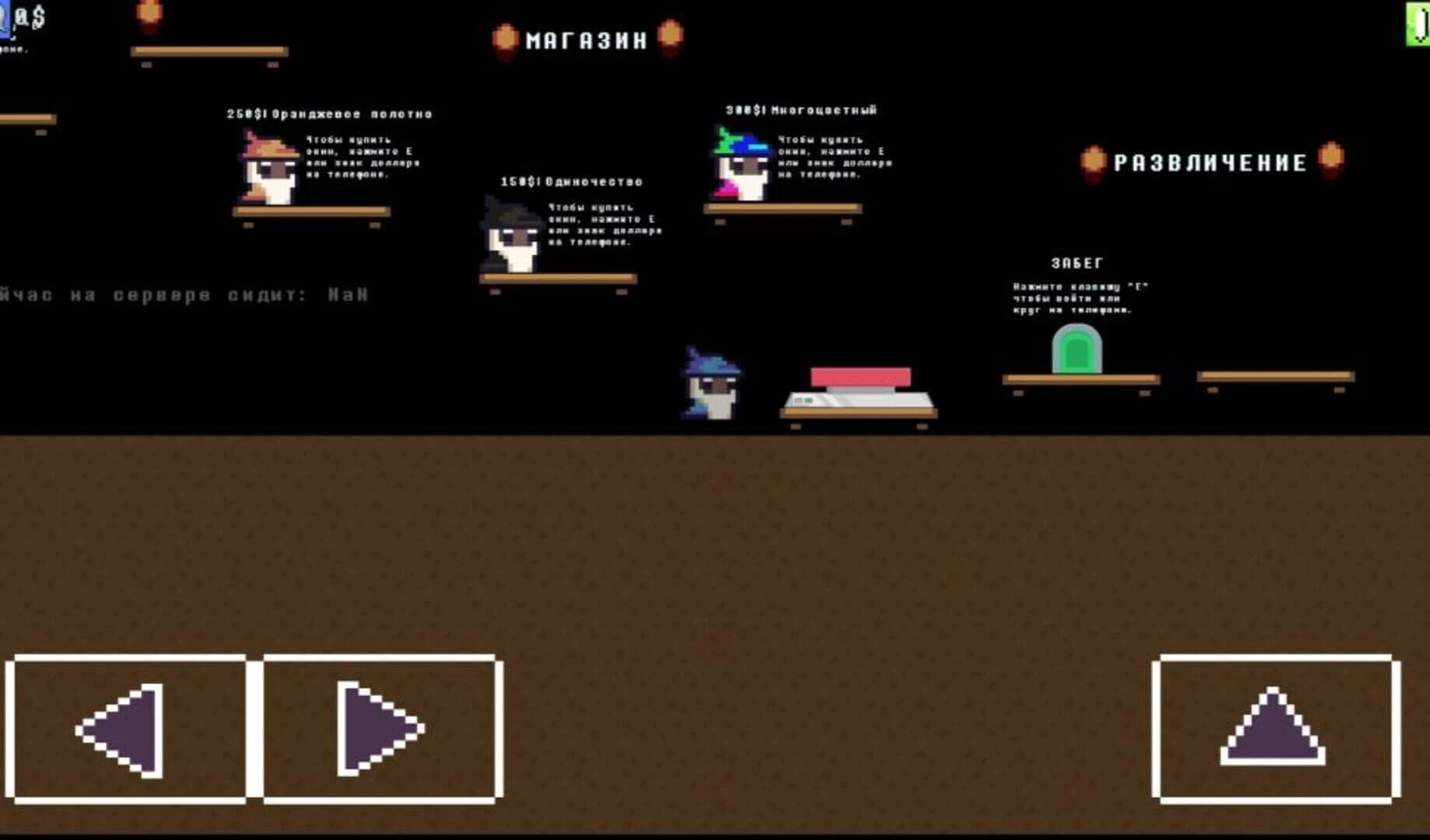 Evilmun Family screenshot 25