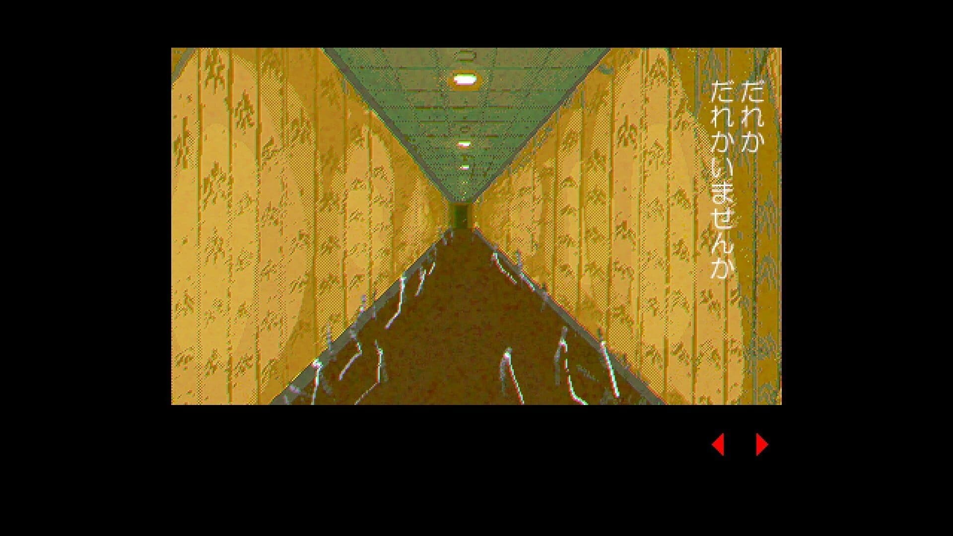 Exc.: Reigai Jishou Kanshikyoku screenshot 7