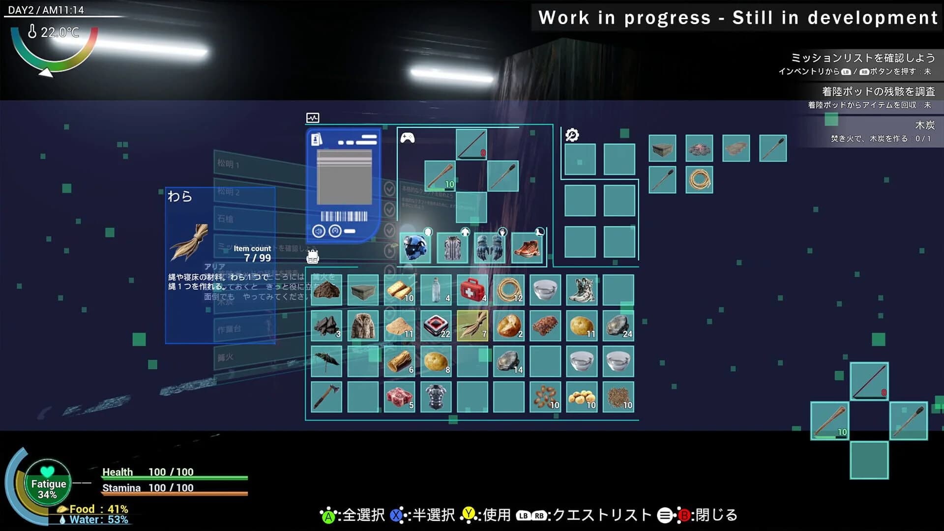 Exelio screenshot 3