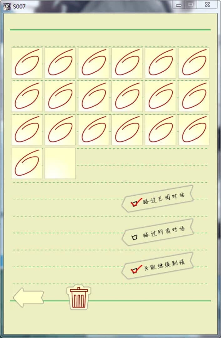 Exercise Book Epic screenshot 3
