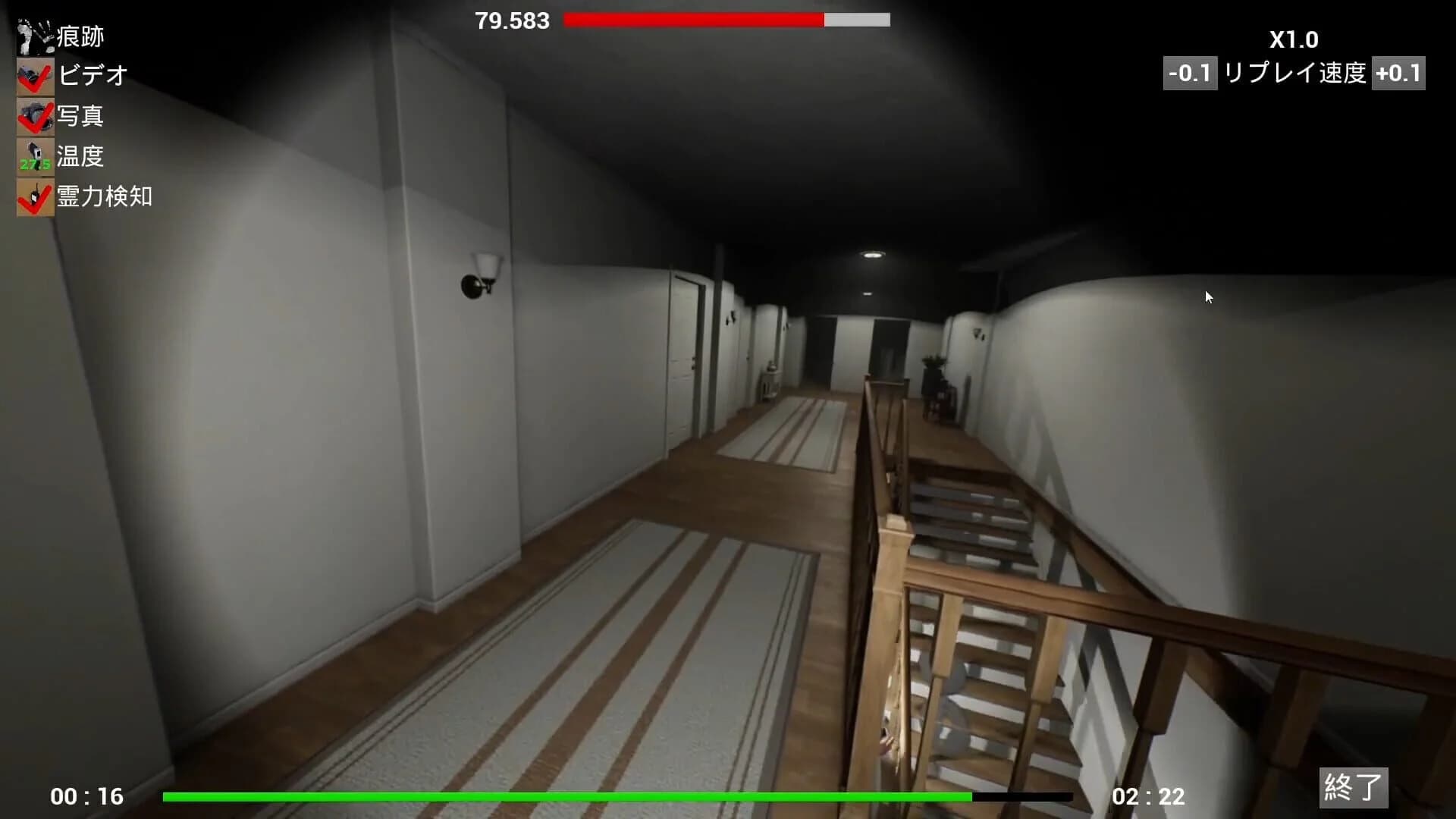 Expel screenshot 4