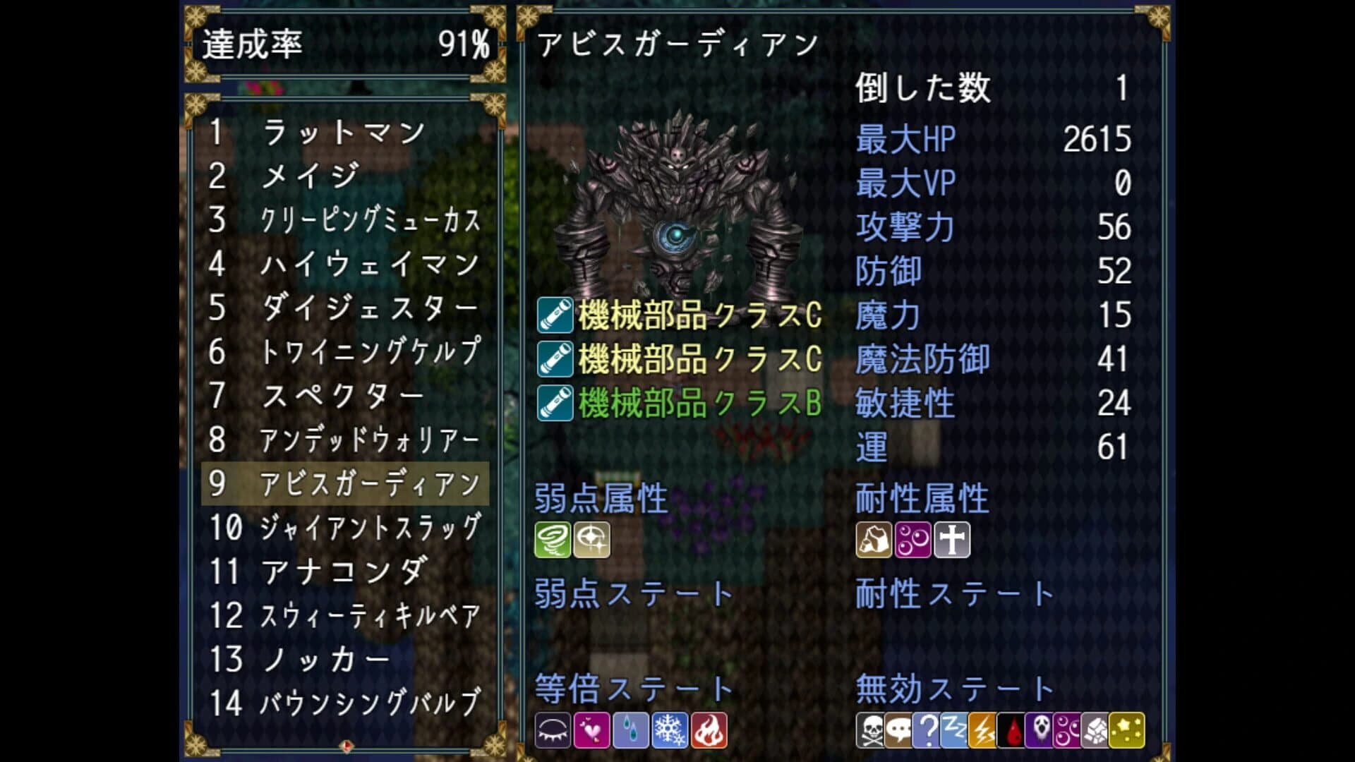 Explorers of the Abyss screenshot 3