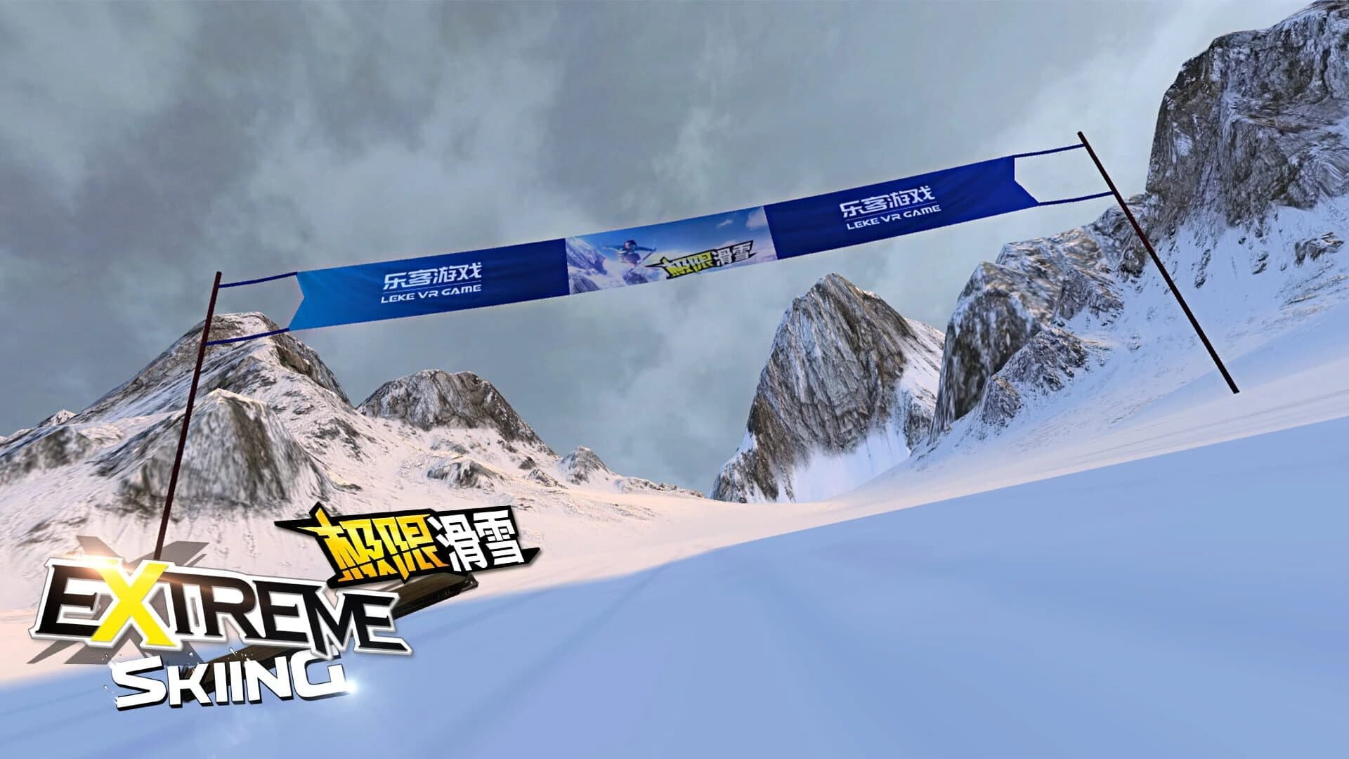 Extreme Skiing VR screenshot 2