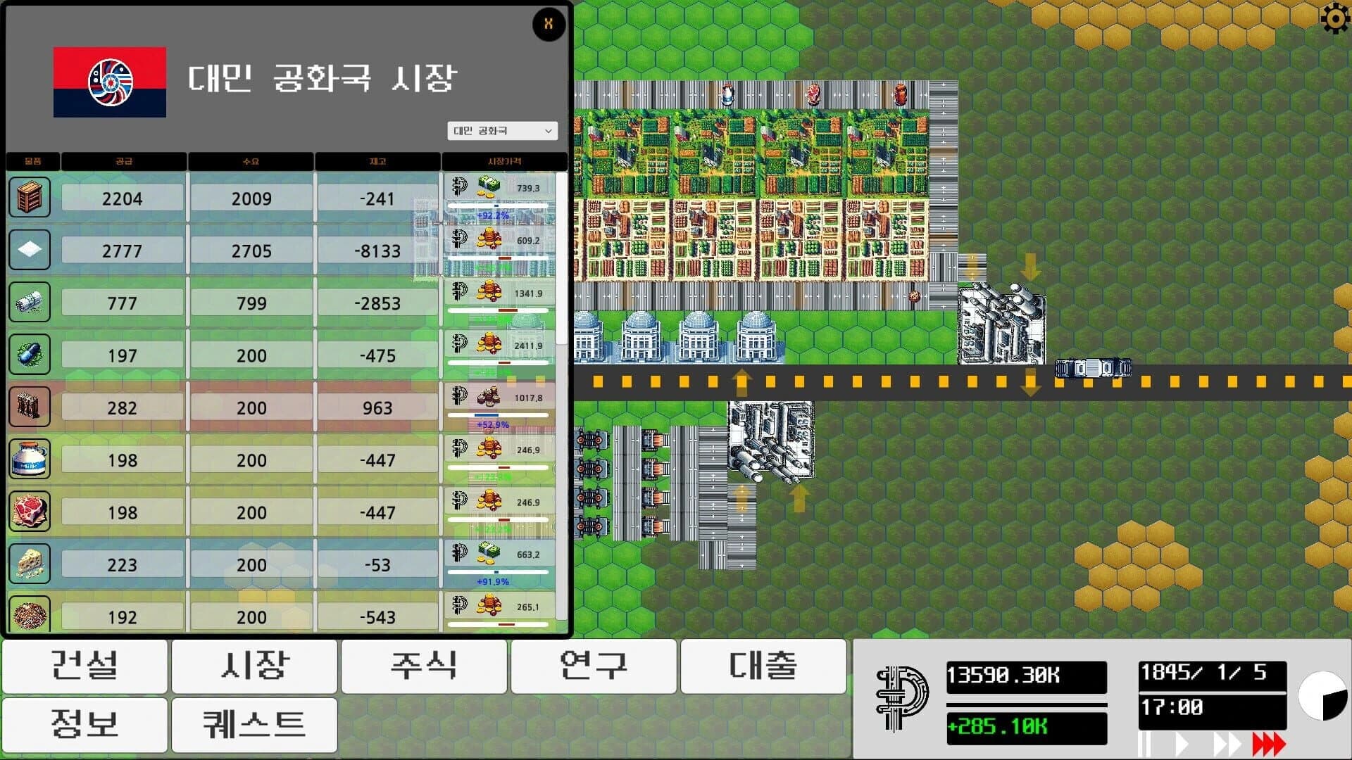 Factory Company screenshot 2