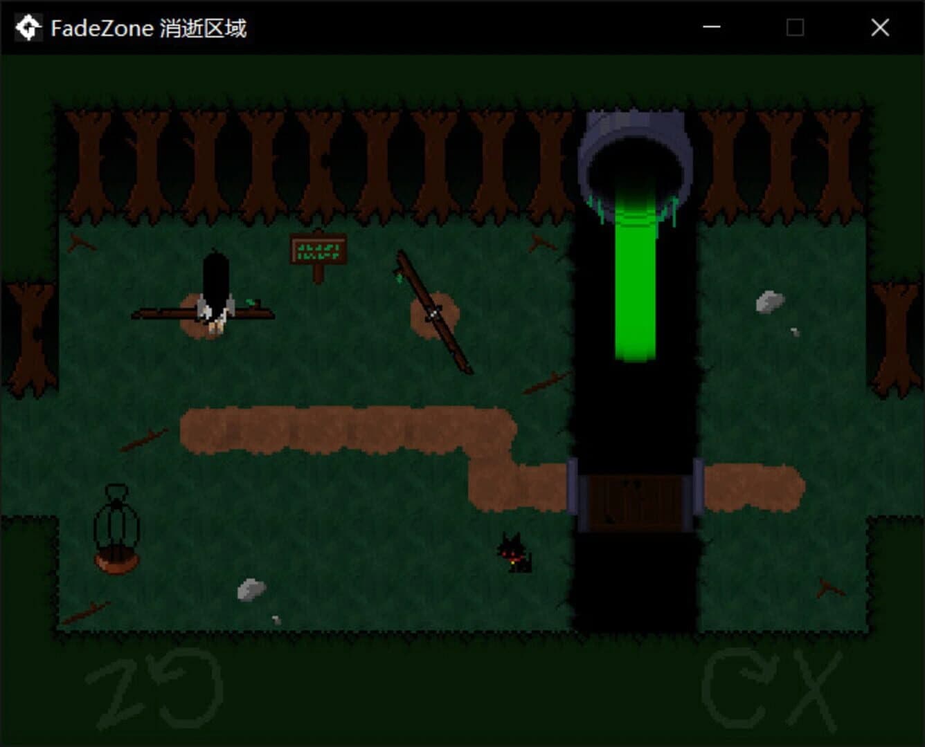 FadeZone screenshot 3