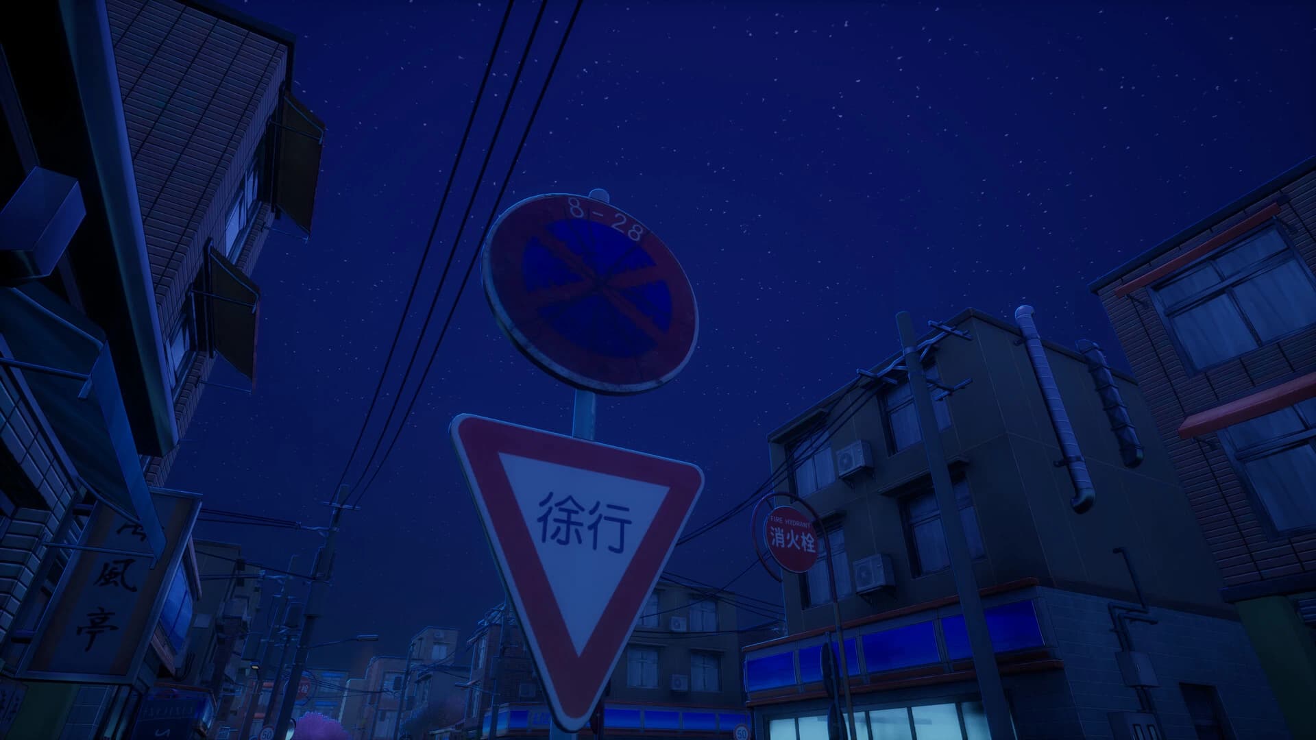 Fake Roads screenshot 3