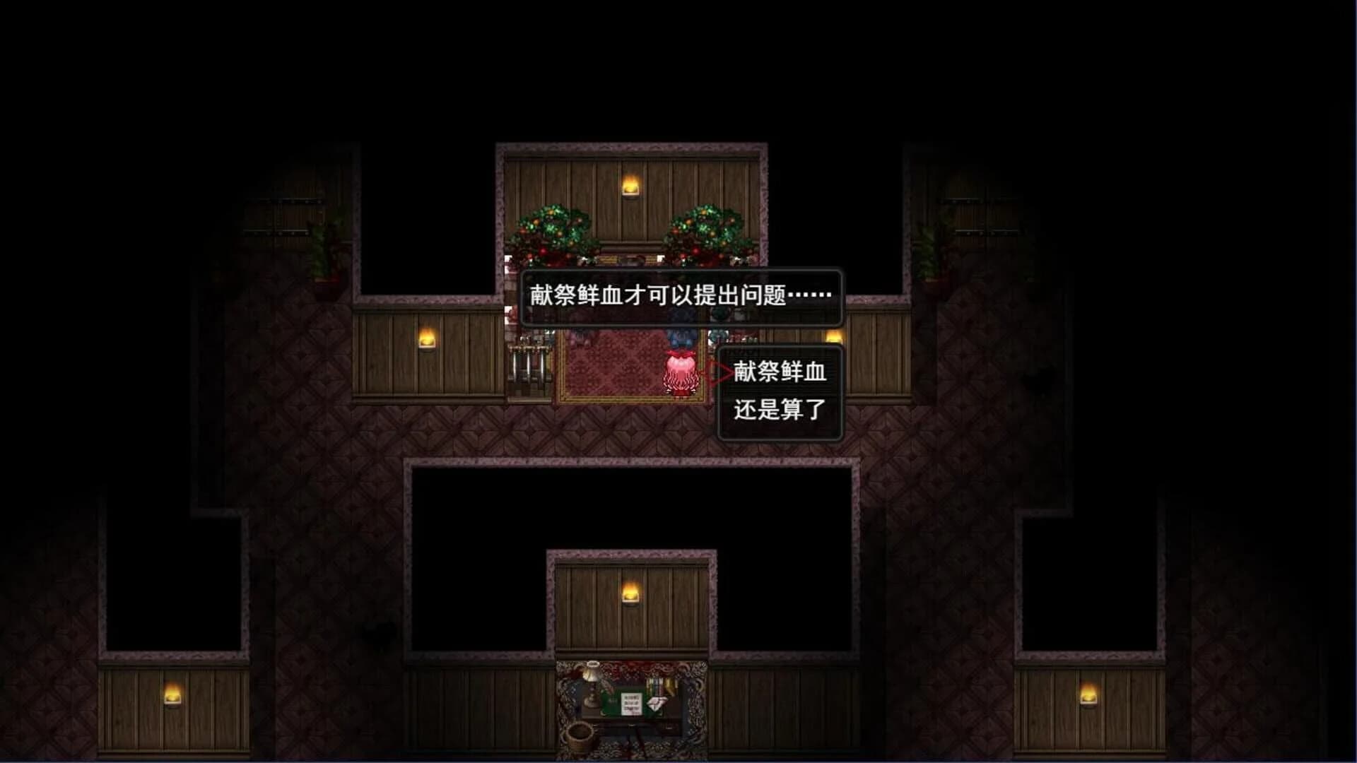 Fall screenshot 3