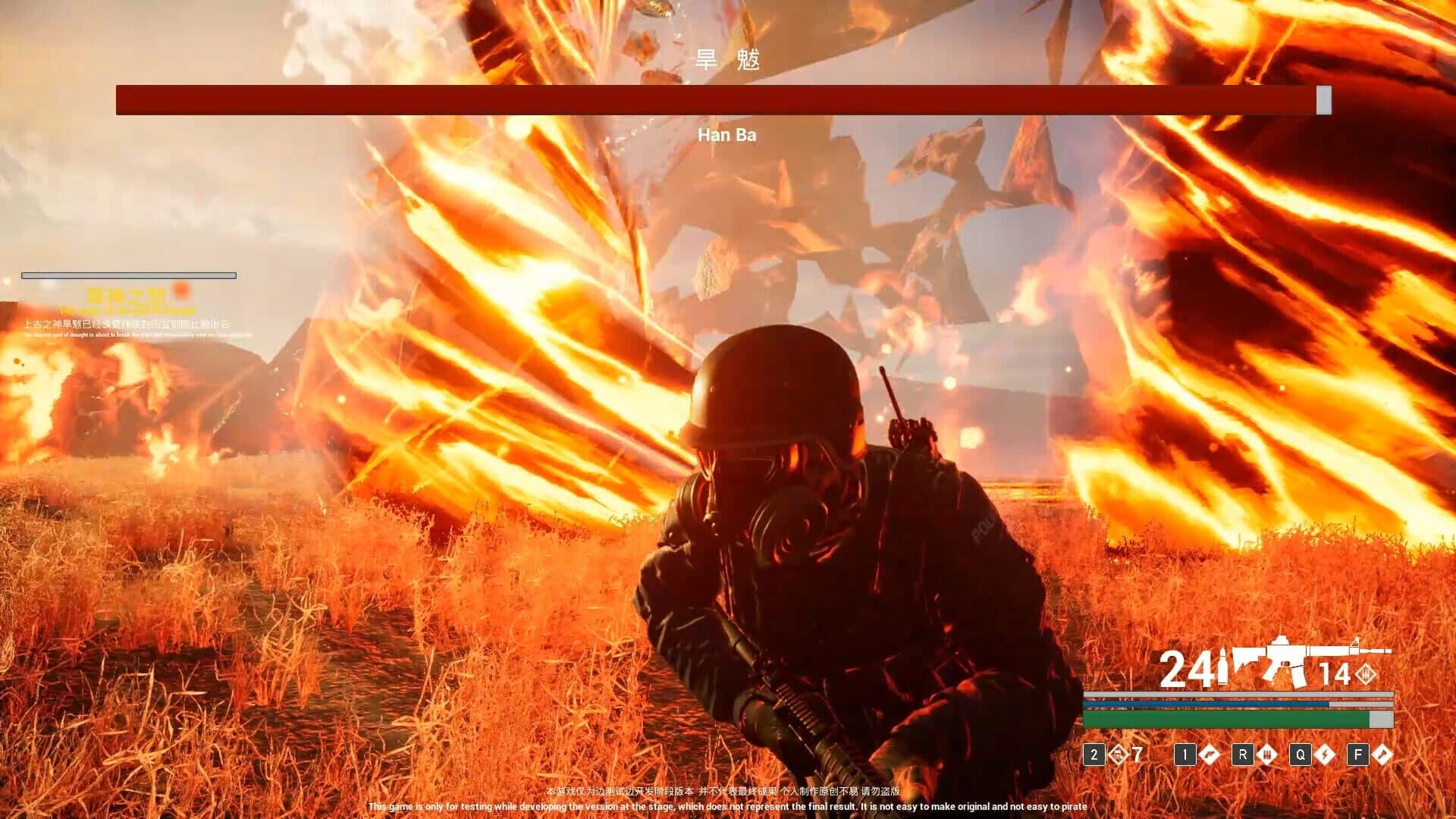 Fall screenshot 2