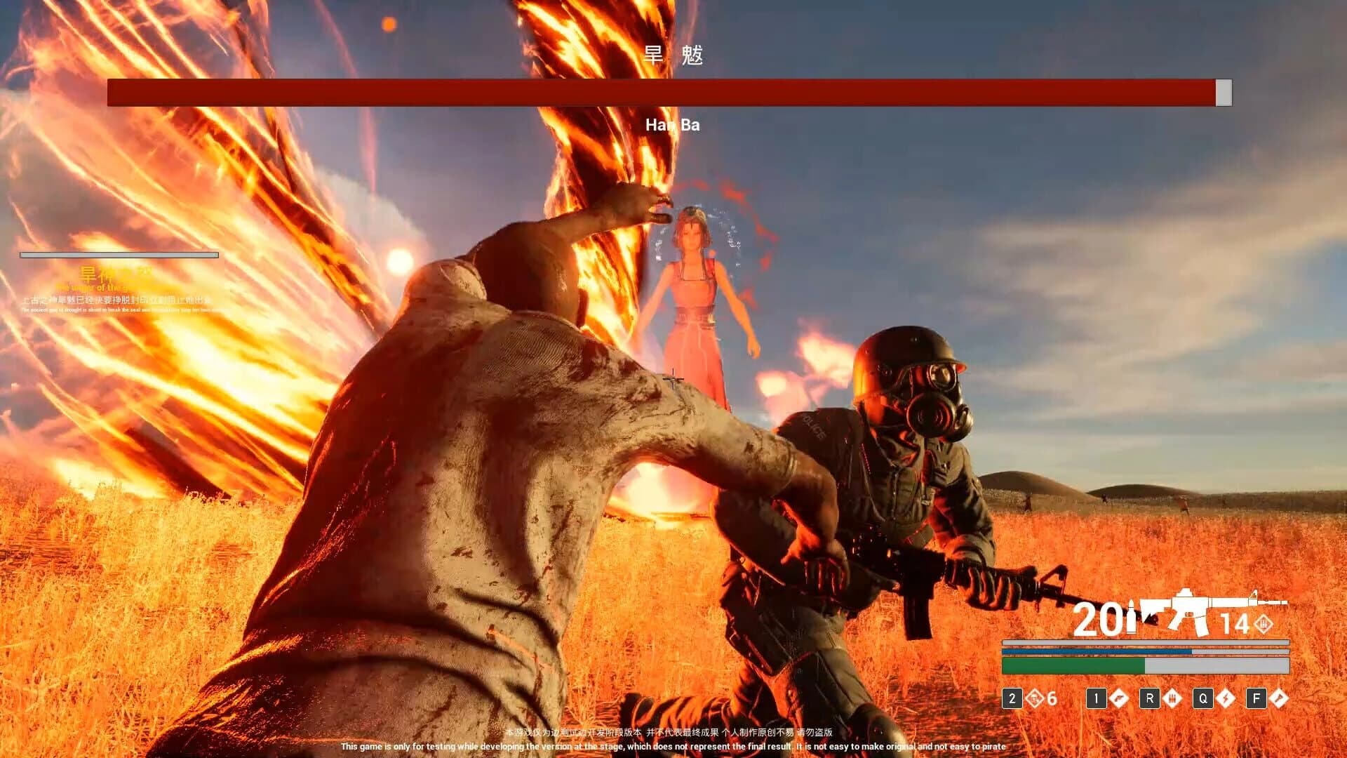 Fall screenshot 3