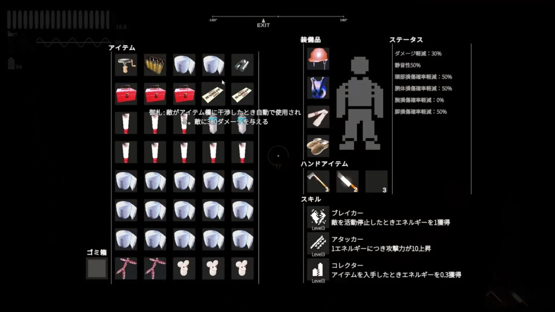 Fallen Depths screenshot 5