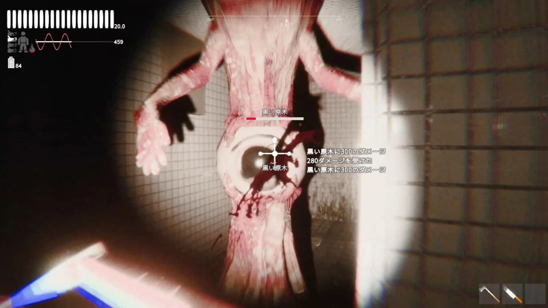 Fallen Depths screenshot 1