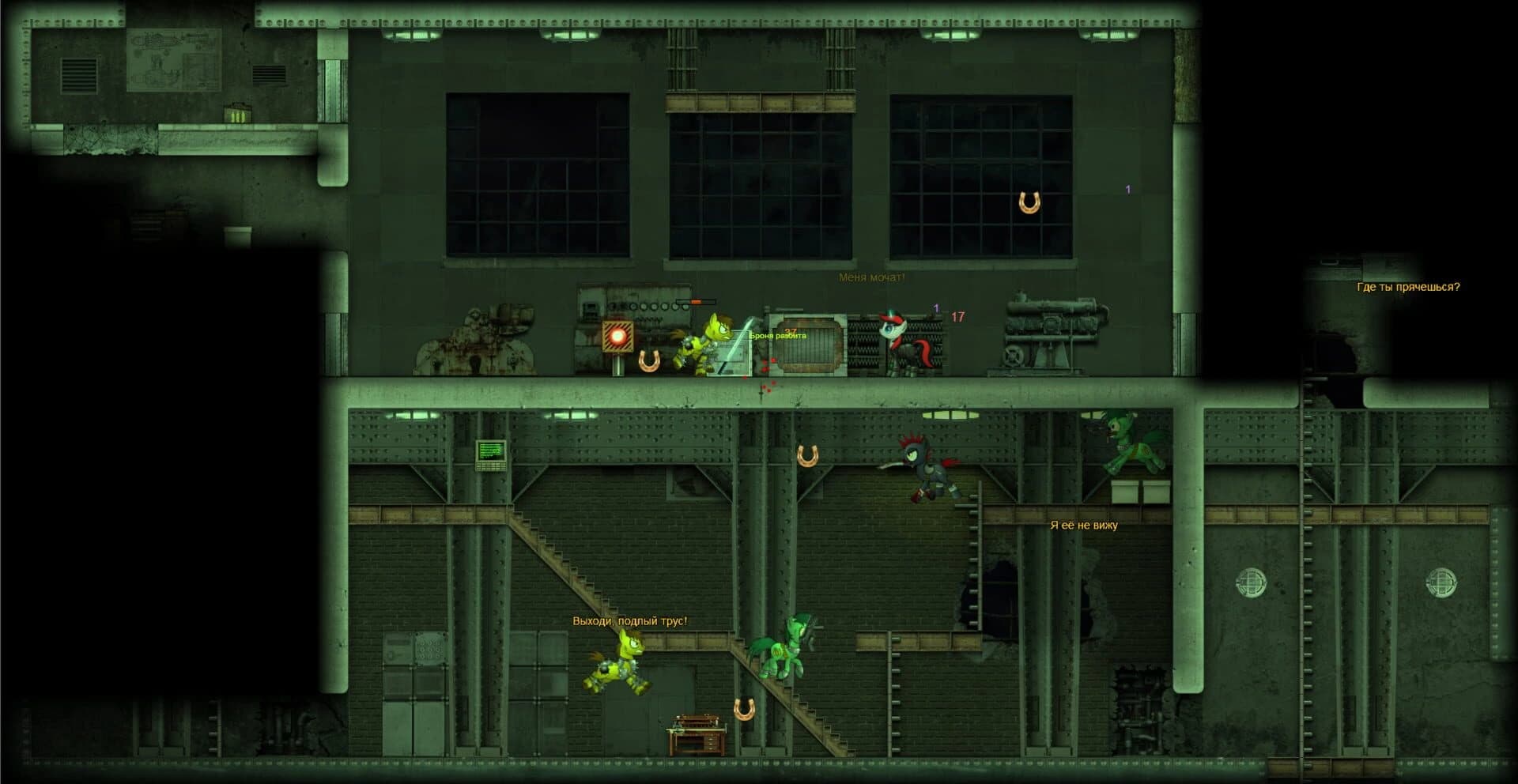 Fallout Equestria: Remains screenshot 3