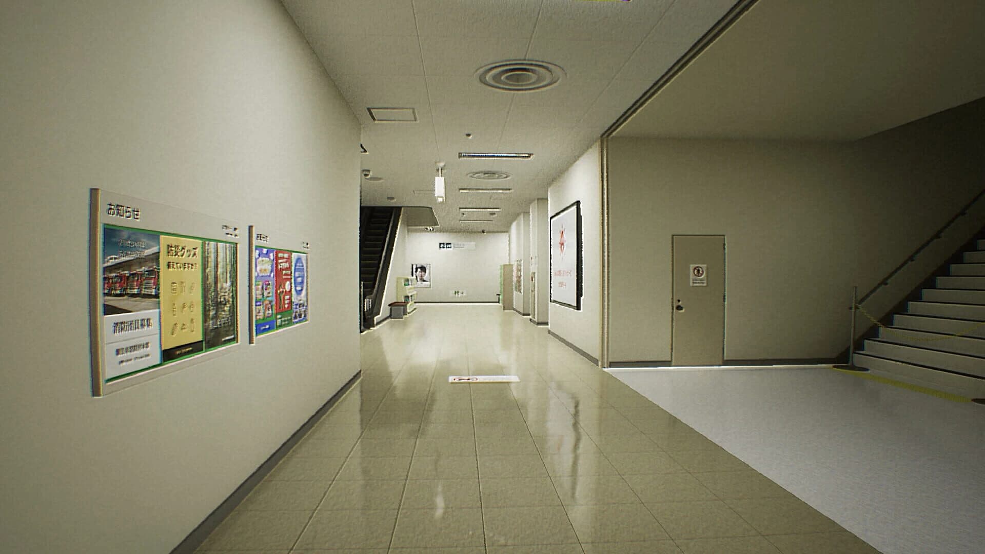 False Mall screenshot 1