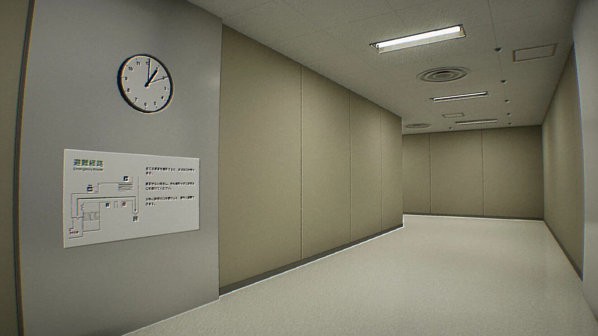 False Mall screenshot 3